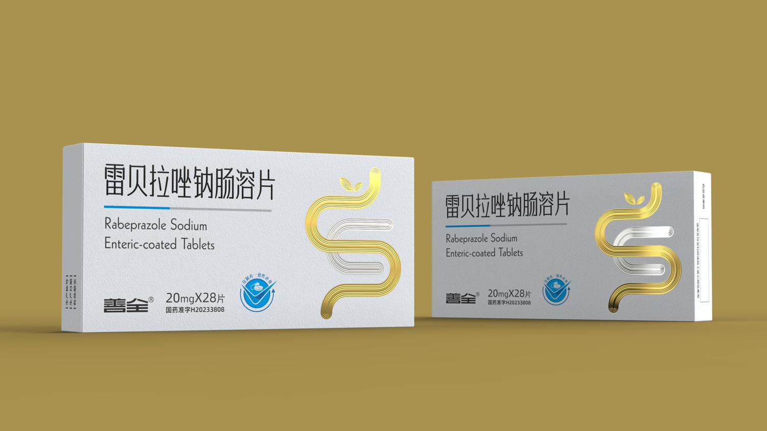 prescription drug packaging design，Drug packaging design，Medicine Box Packaging Design，