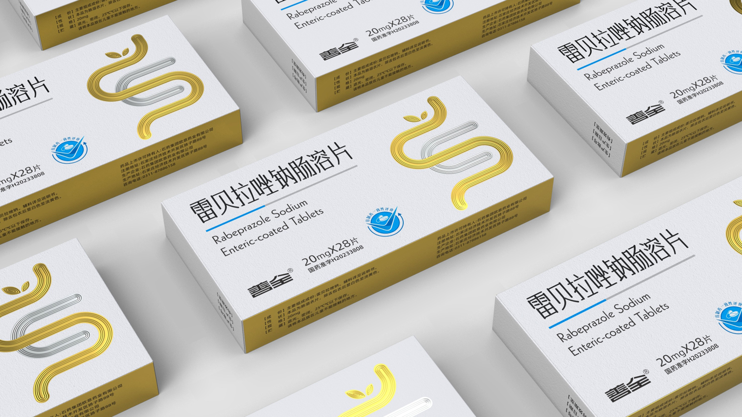 prescription drug packaging design，Drug packaging design，Medicine Box Packaging Design，