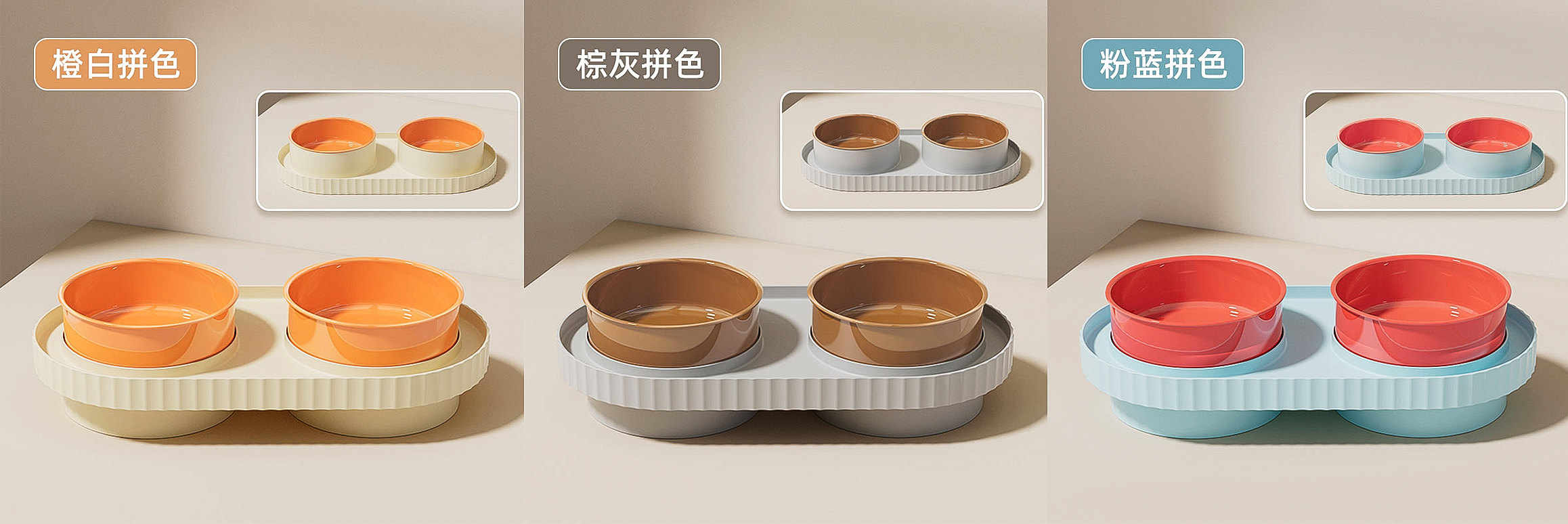 Product appearance design，Product structure design，industrial design，Pet products design，Pet Bowl Design，Pet double bowl，Product rendering，product design，