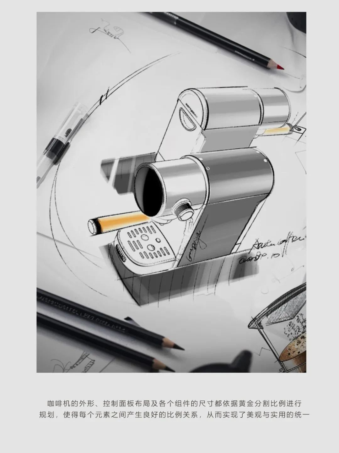 0.618 Golden Ratio，circular affinity design，Platform Extension，serialized development，home integration aesthetics，Efficient design process，The New Proposition of Smart Life，Strict quality control standards，