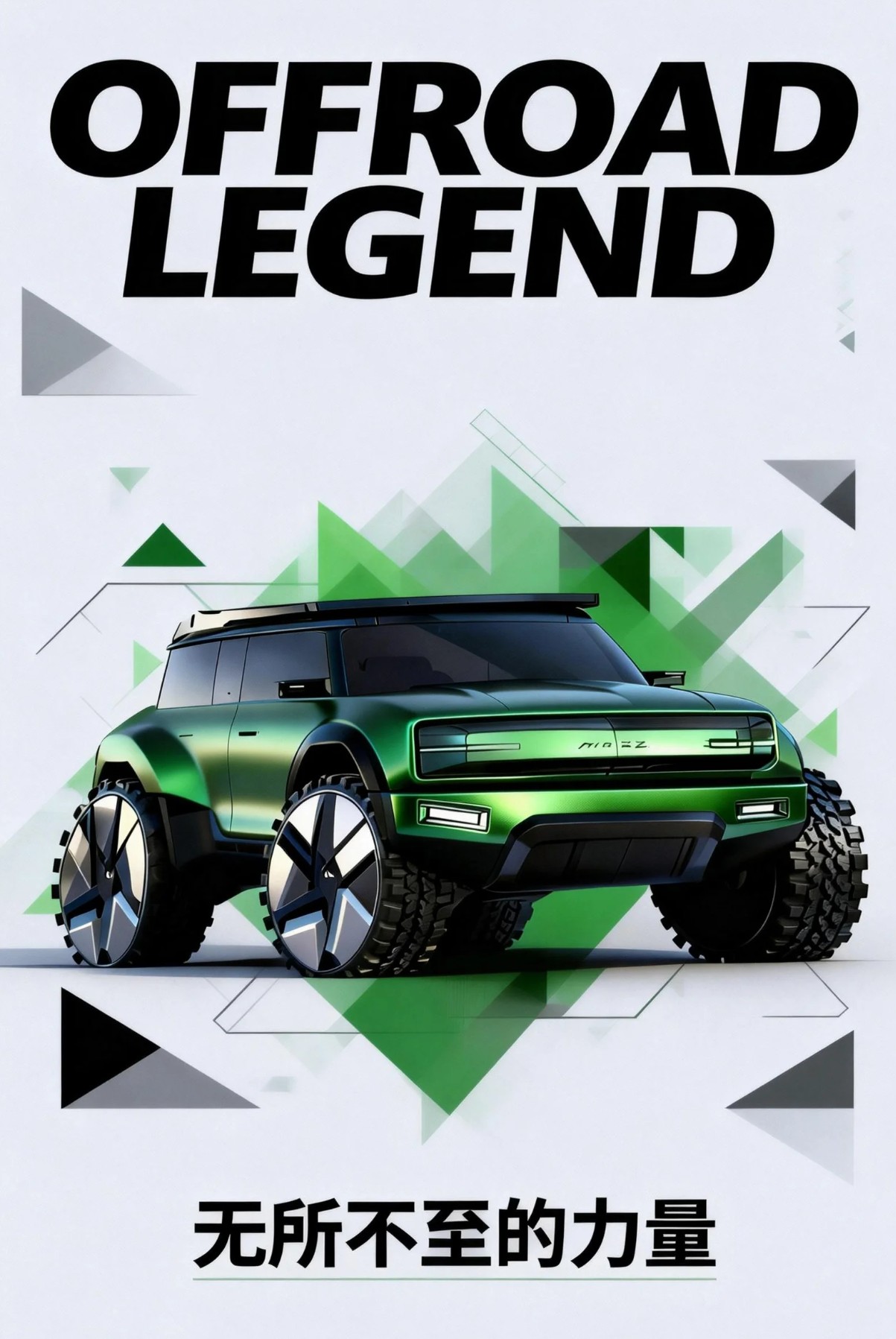 Hand drawn car，Hand drawn industrial design，AIGC，Off-road vehicle，Vehicle hand drawing，Hand drawn rendering of automobile，