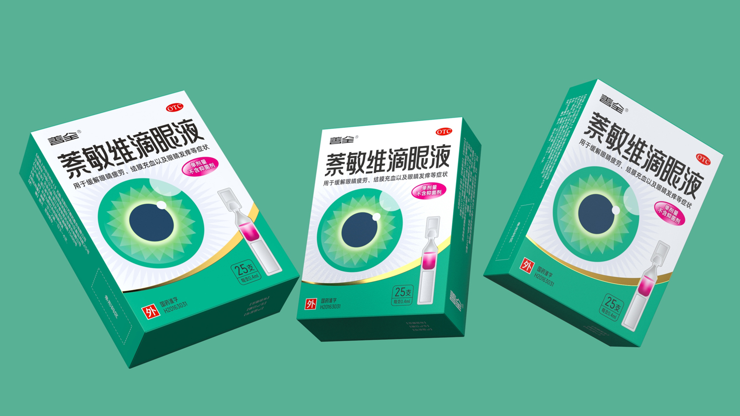 Packaging Design of Eye Drops，otc pharmaceutical packaging design，Eye drops packaging design，
