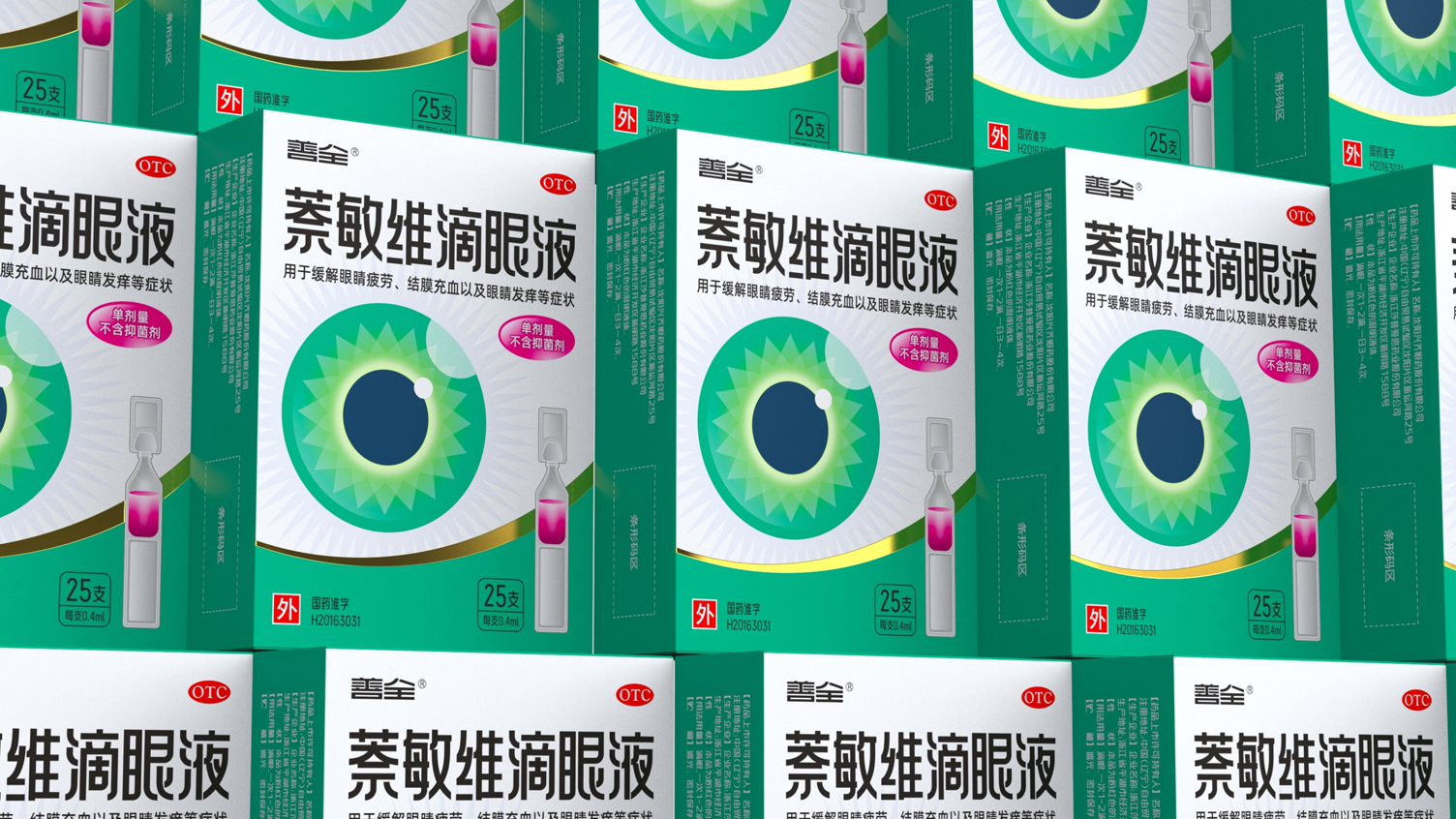 Packaging Design of Eye Drops，otc pharmaceutical packaging design，Eye drops packaging design，