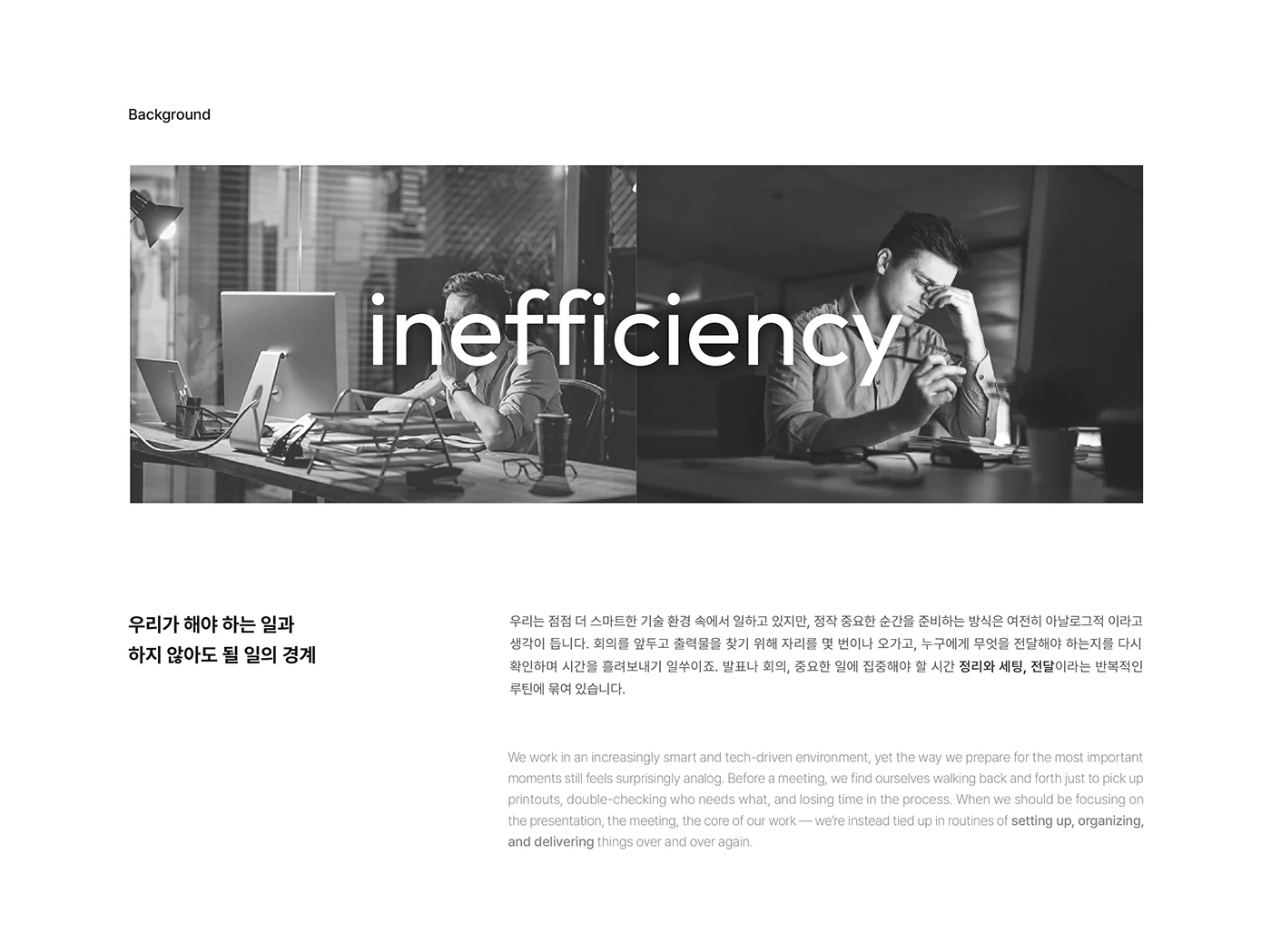 NUBO，Office robot，Digital，artificial intelligence，