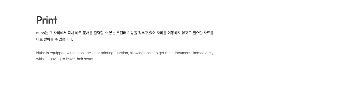 NUBO，Office robot，Digital，artificial intelligence，