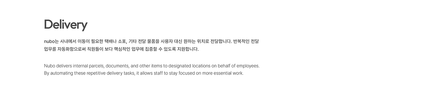 NUBO，Office robot，Digital，artificial intelligence，