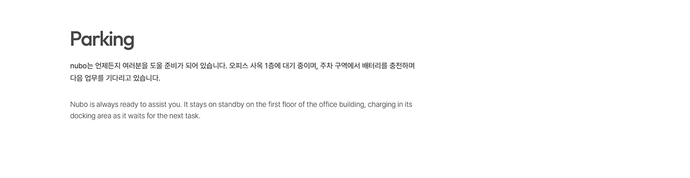 NUBO，Office robot，Digital，artificial intelligence，