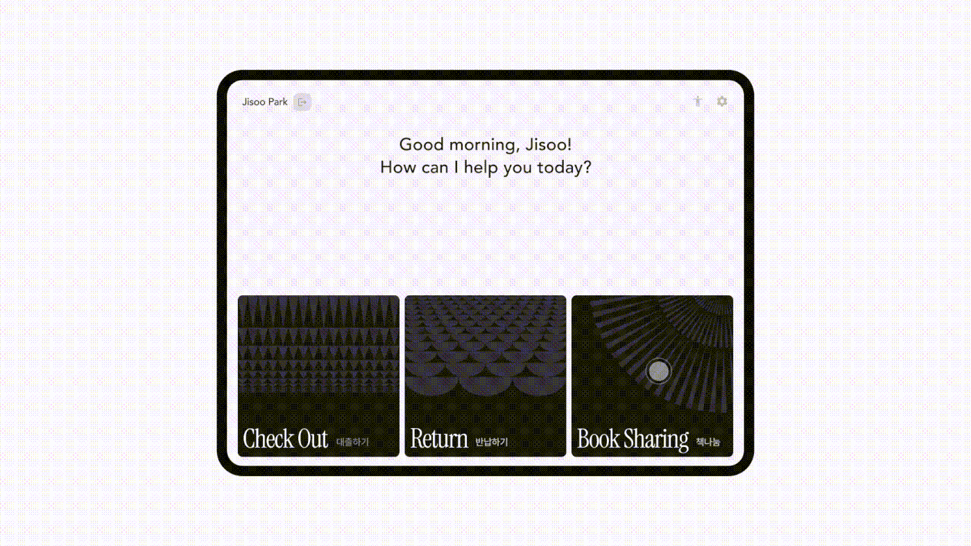 Neighbrary，book sharing platform，Digital，Electronic equipment，