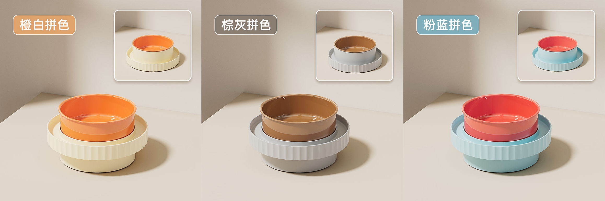 product design，Pet products design，industrial design，Appearance design，Structural design，Pet single bowl，Pet product design，