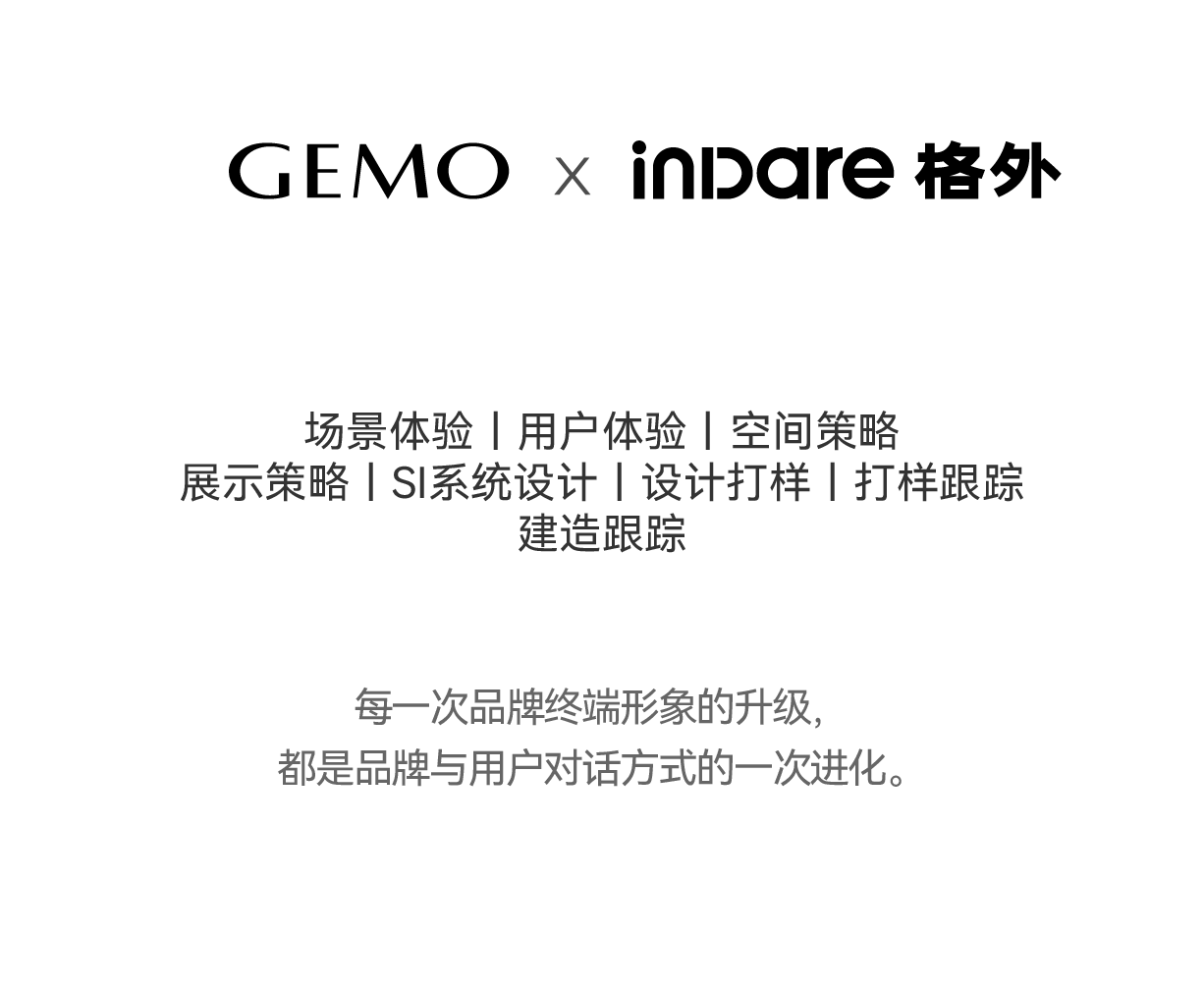 Brand Sailor，Product rendering，Brand design，Visual creativity，space design ，Store Design，Exhibition design，Exhibition Device，