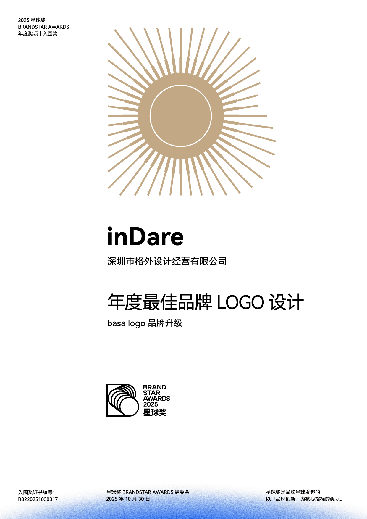 Brand Sailor，Product rendering，Brand design，Visual creativity，space design ，Store Design，Exhibition design，Exhibition Device，