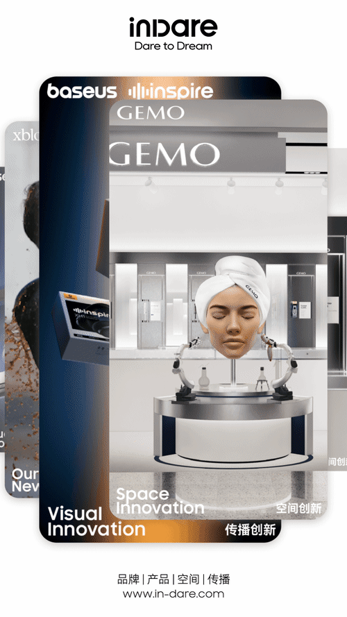 Brand Sailor，Product rendering，Brand design，Visual creativity，space design ，Store Design，Exhibition design，Exhibition Device，