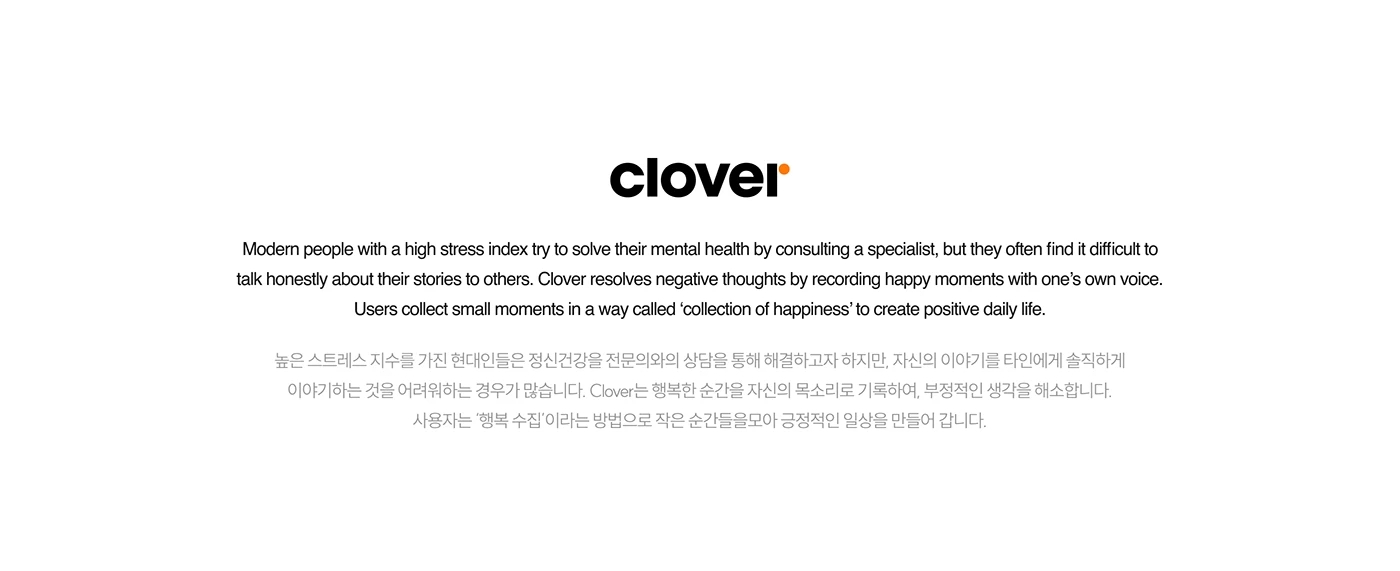 Clover，Housewear & Furnishings，recorder，calendar，