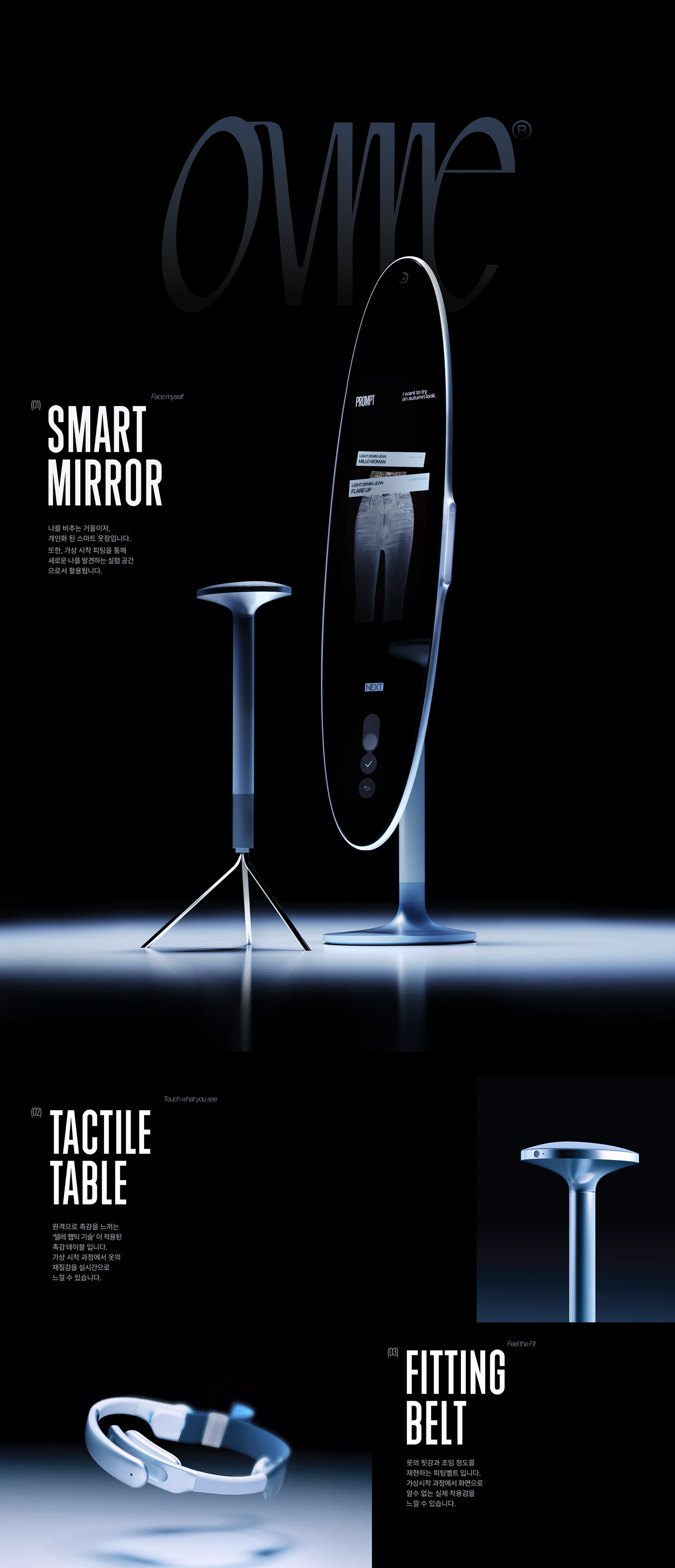 OVME，intelligent dressing mirror，Housewear & Furnishings，originality，