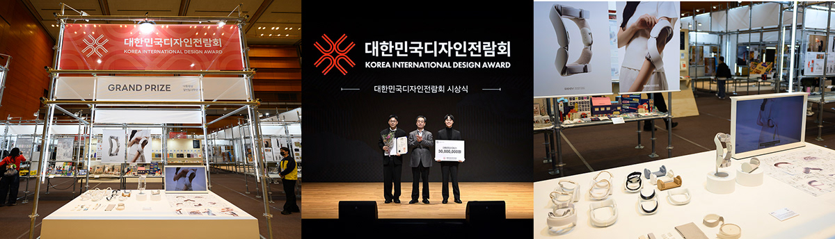 Sleev，wearable devices ，intelligence，Wearable robot，