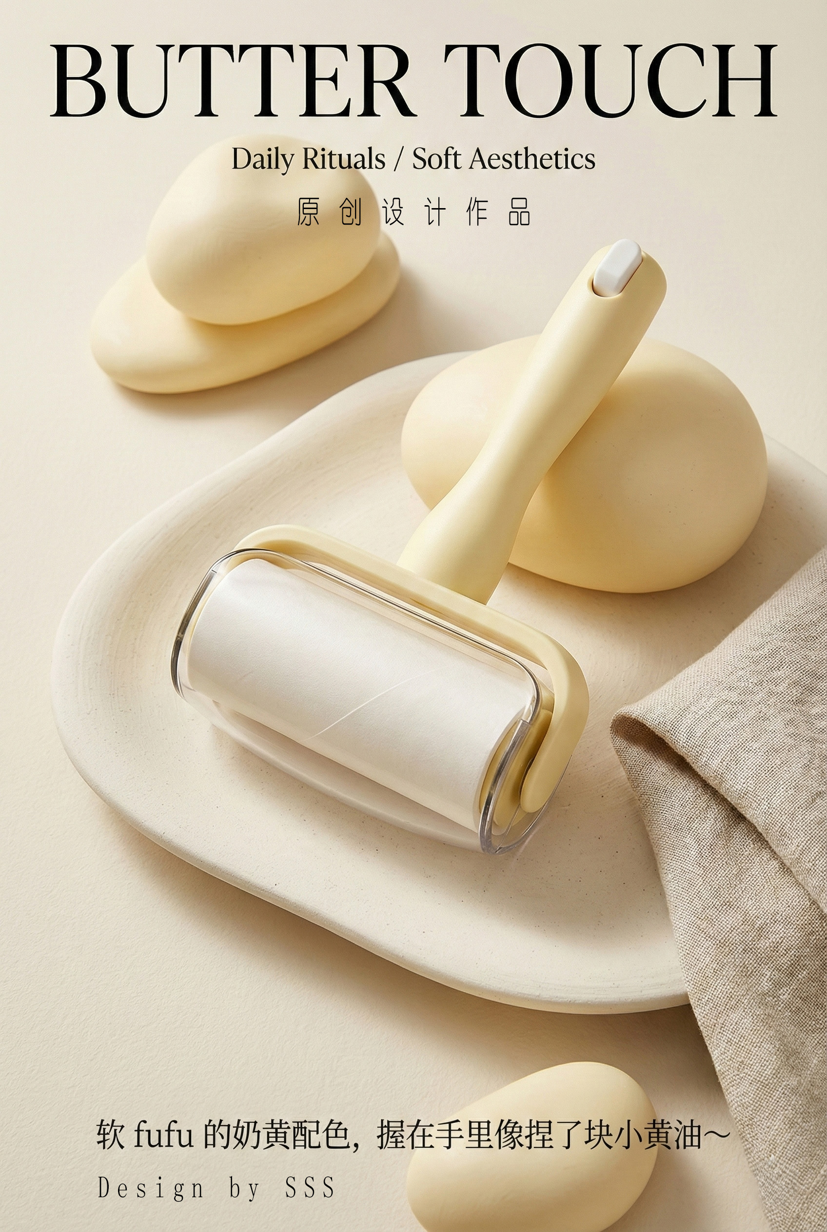 Home Furnishing，Small design，Original design，Hair sticking device，