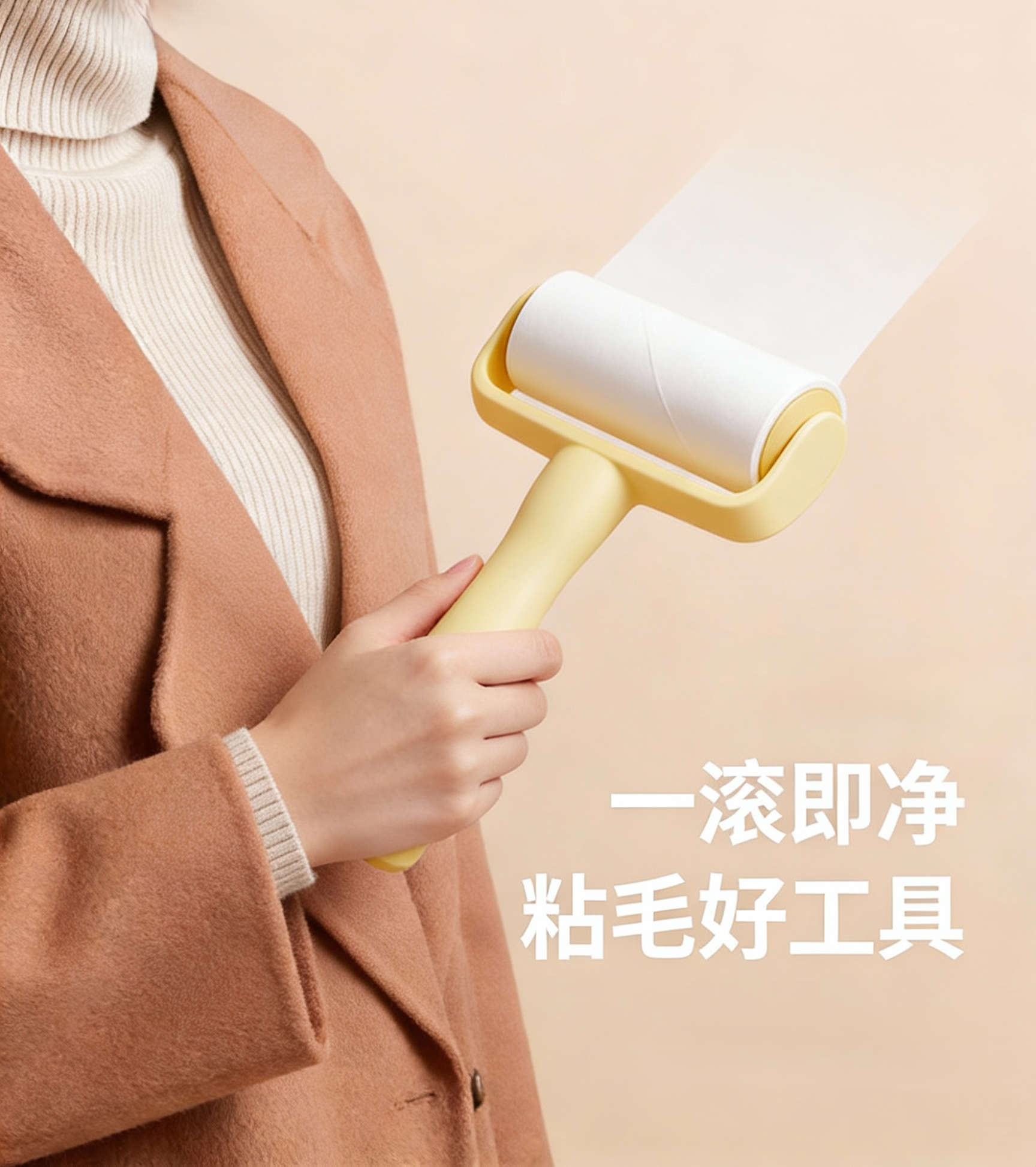 Home Furnishing，Small design，Original design，Hair sticking device，