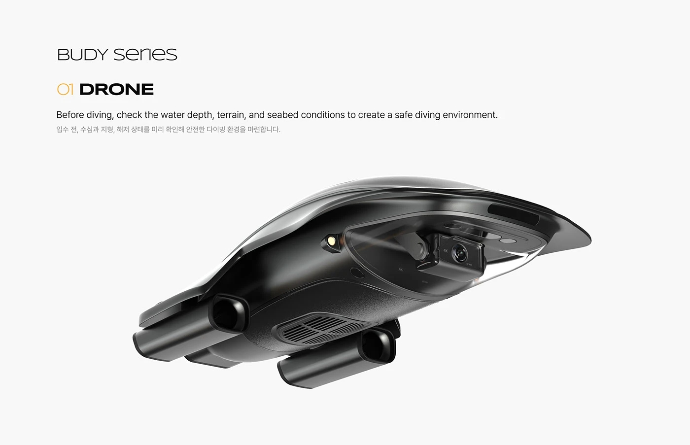 BUDY，Diving equipment，Outdoor equipment，industrial design，