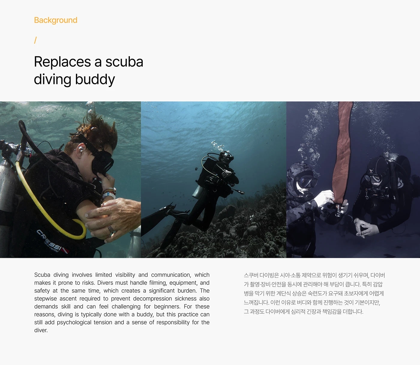 BUDY，Diving equipment，Outdoor equipment，industrial design，