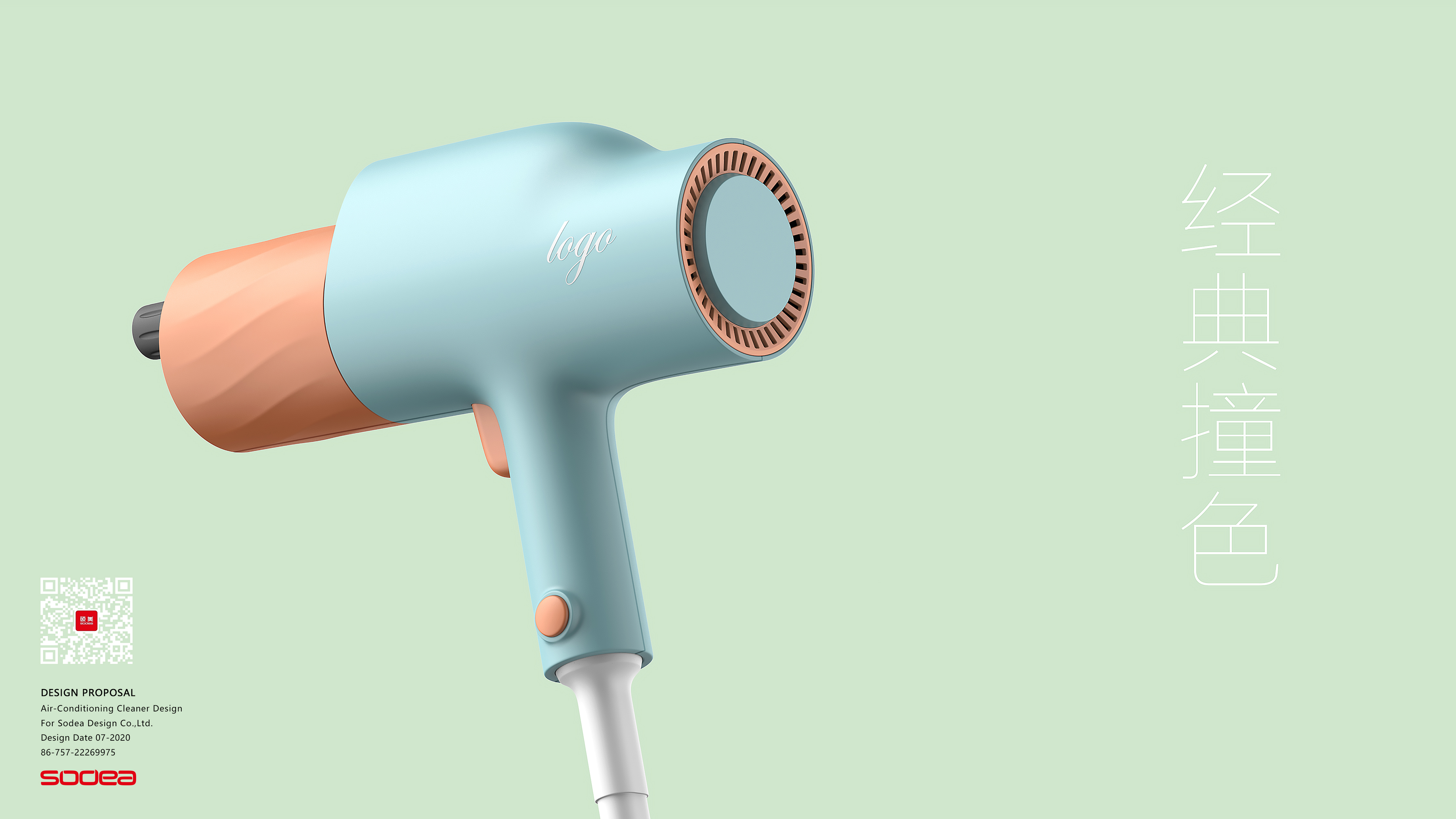 clean，steam，Design，Color contrast，Light luxury，Minimalist，practical aesthetics，human-computer interaction，