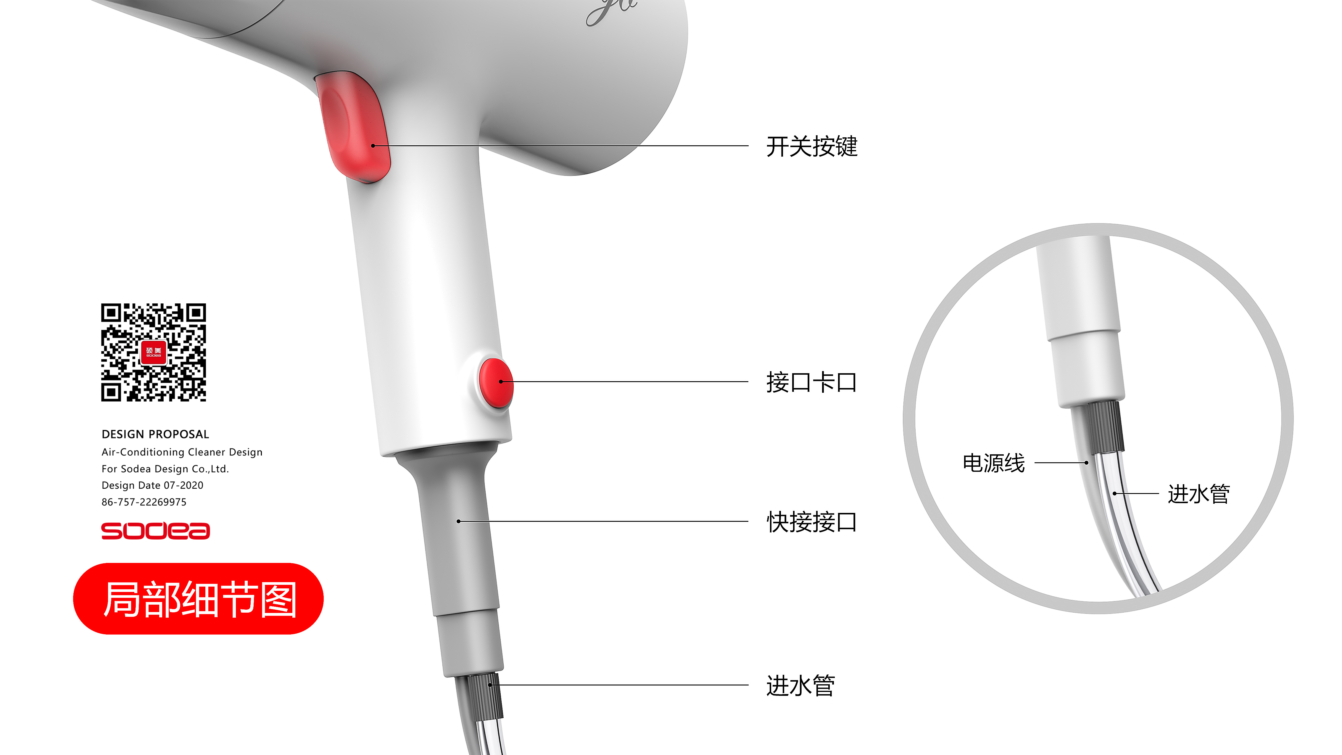 clean，steam，Design，Color contrast，Light luxury，Minimalist，practical aesthetics，human-computer interaction，