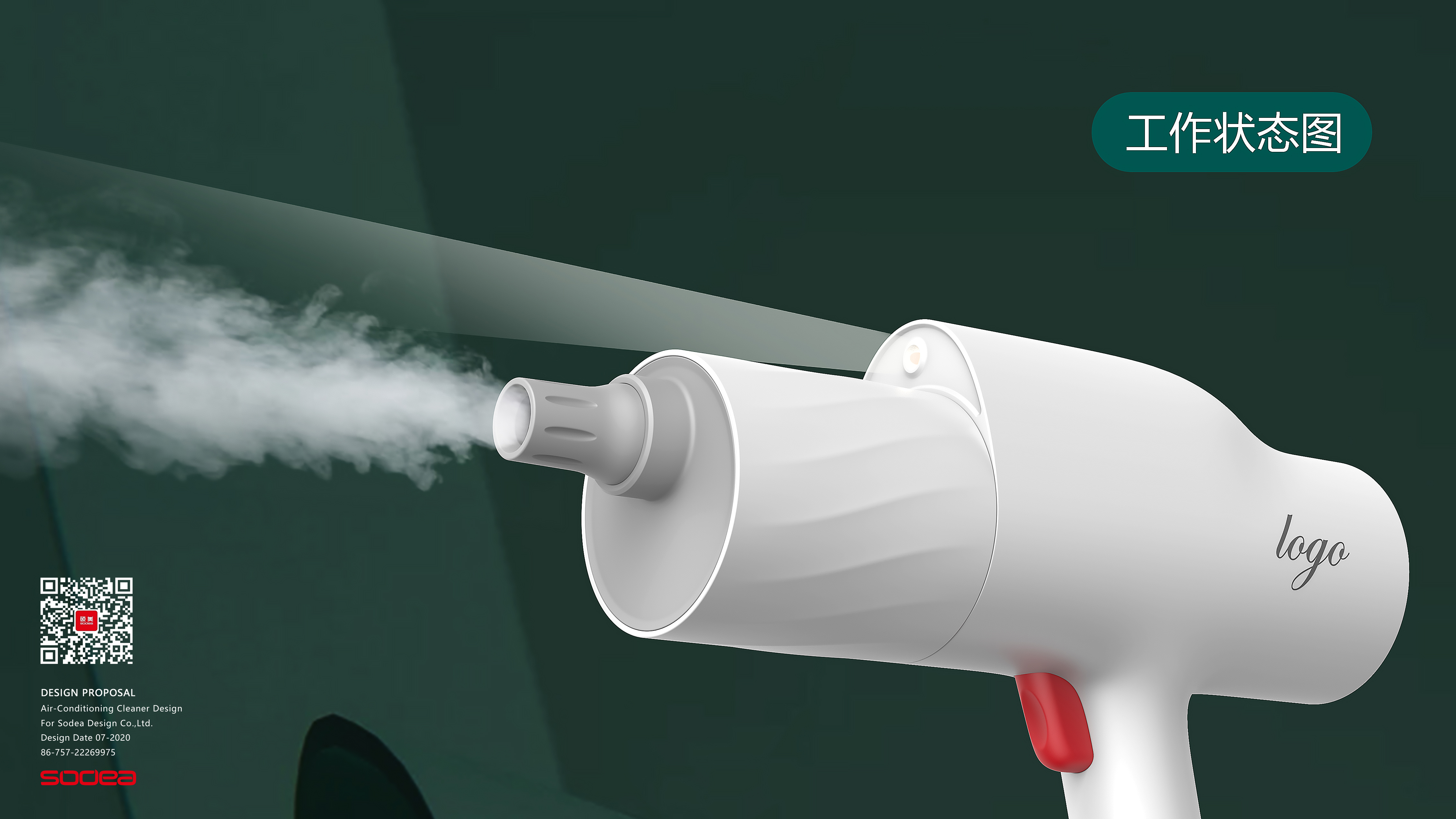 clean，steam，Design，Color contrast，Light luxury，Minimalist，practical aesthetics，human-computer interaction，