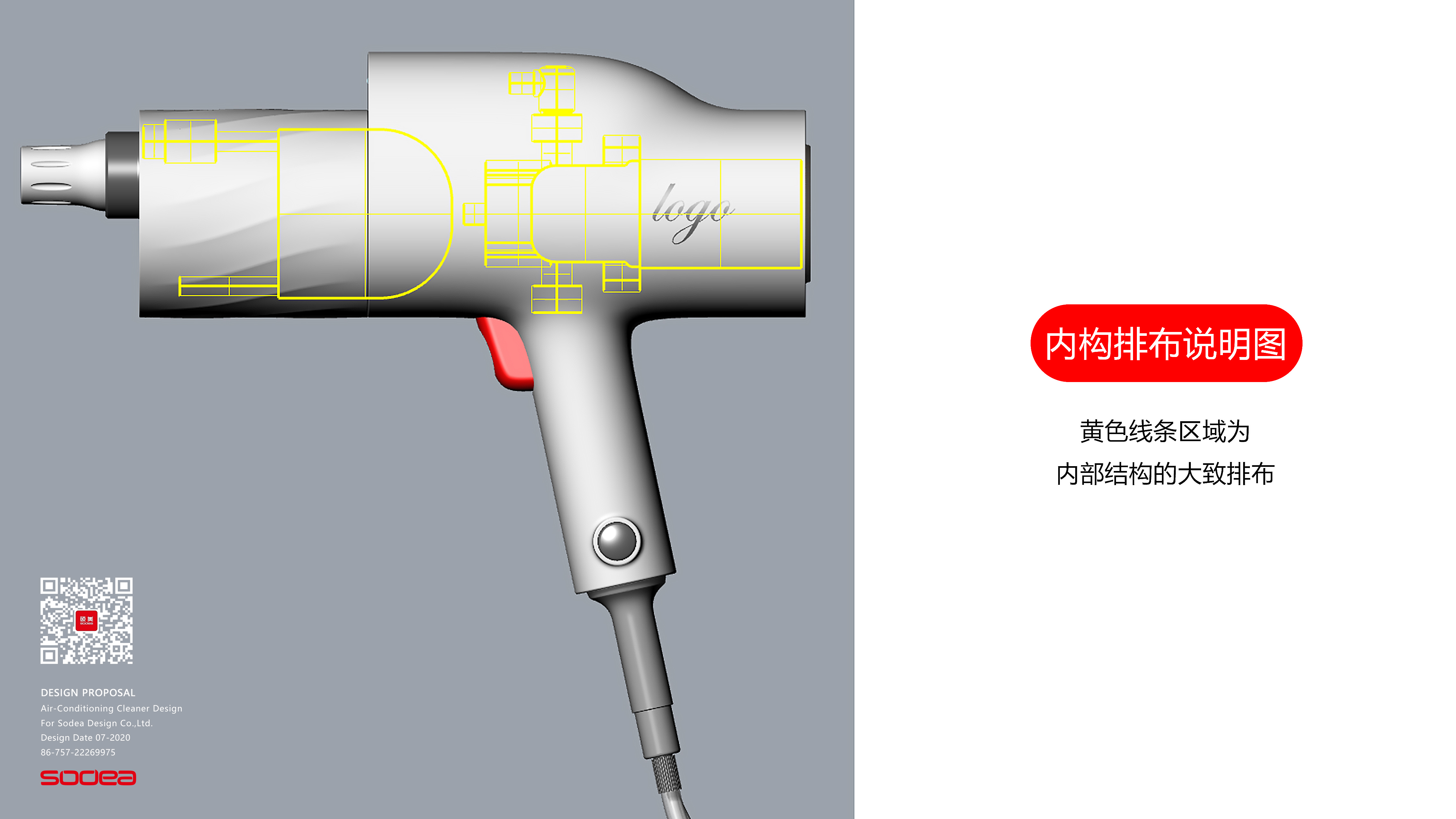 clean，steam，Design，Color contrast，Light luxury，Minimalist，practical aesthetics，human-computer interaction，