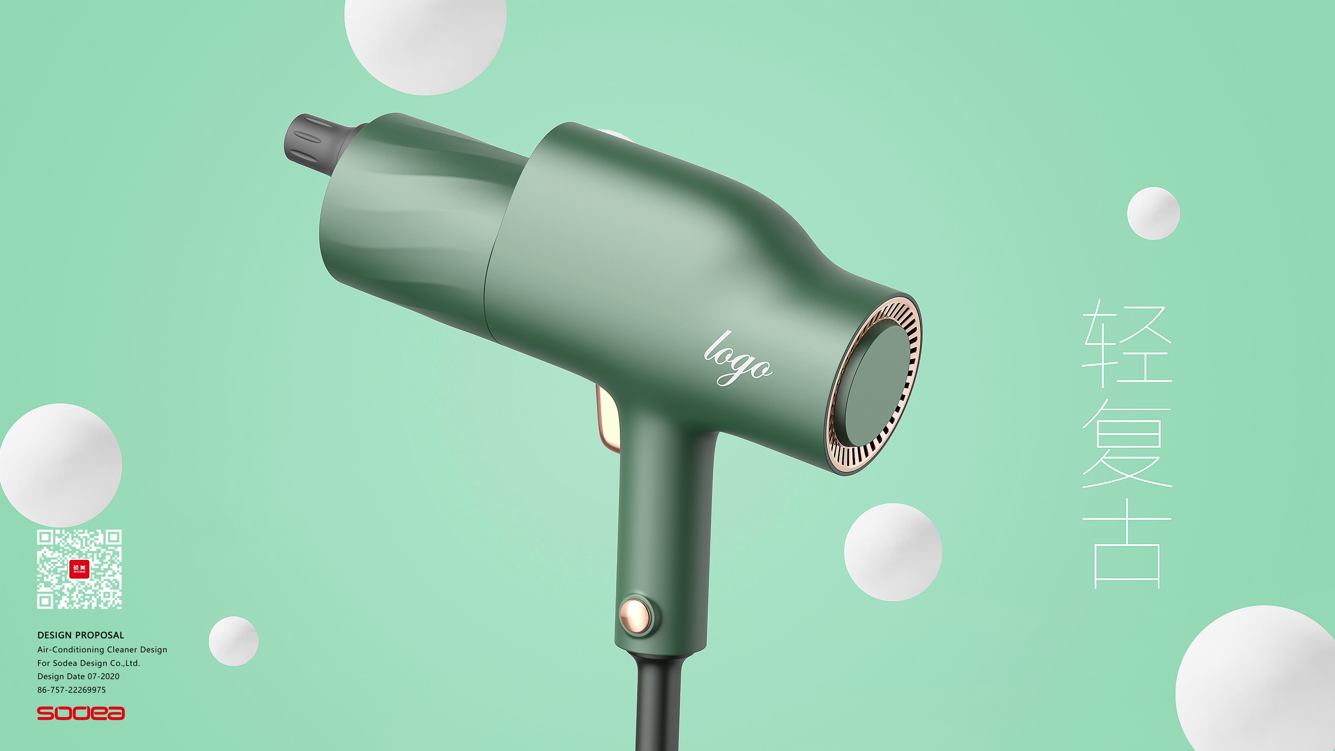 clean，steam，Design，Color contrast，Light luxury，Minimalist，practical aesthetics，human-computer interaction，