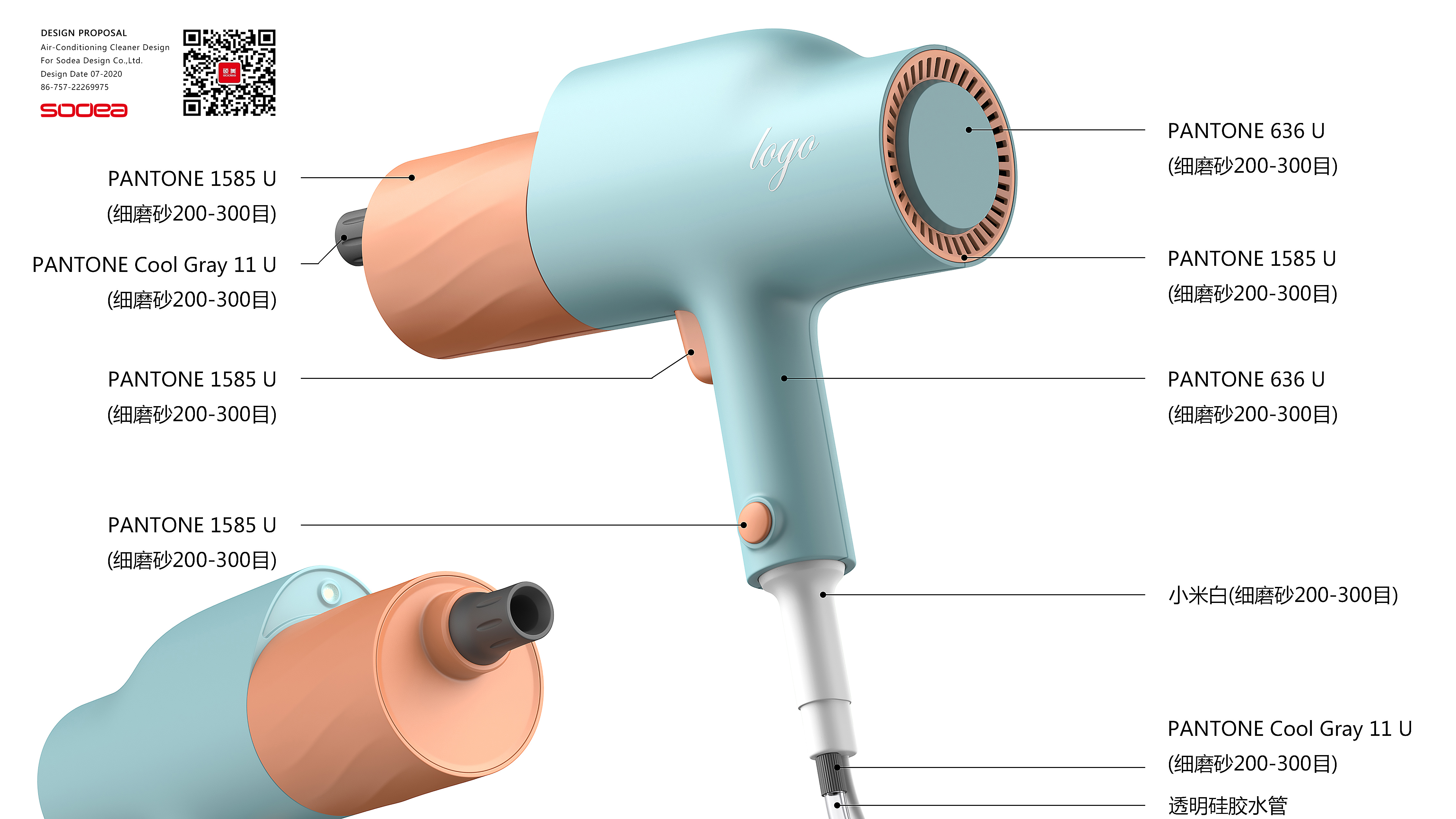 clean，steam，Design，Color contrast，Light luxury，Minimalist，practical aesthetics，human-computer interaction，