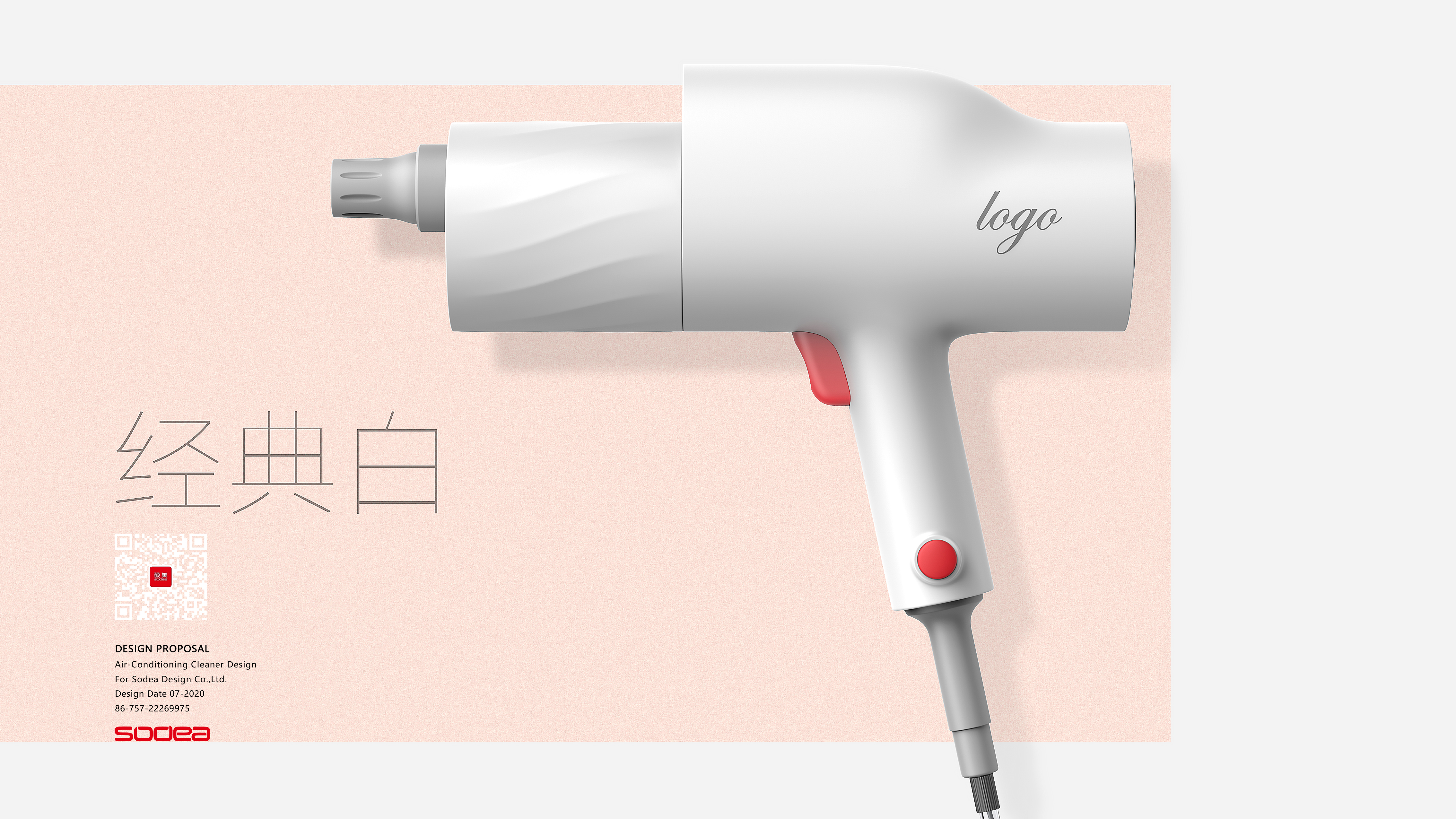 clean，steam，Design，Color contrast，Light luxury，Minimalist，practical aesthetics，human-computer interaction，