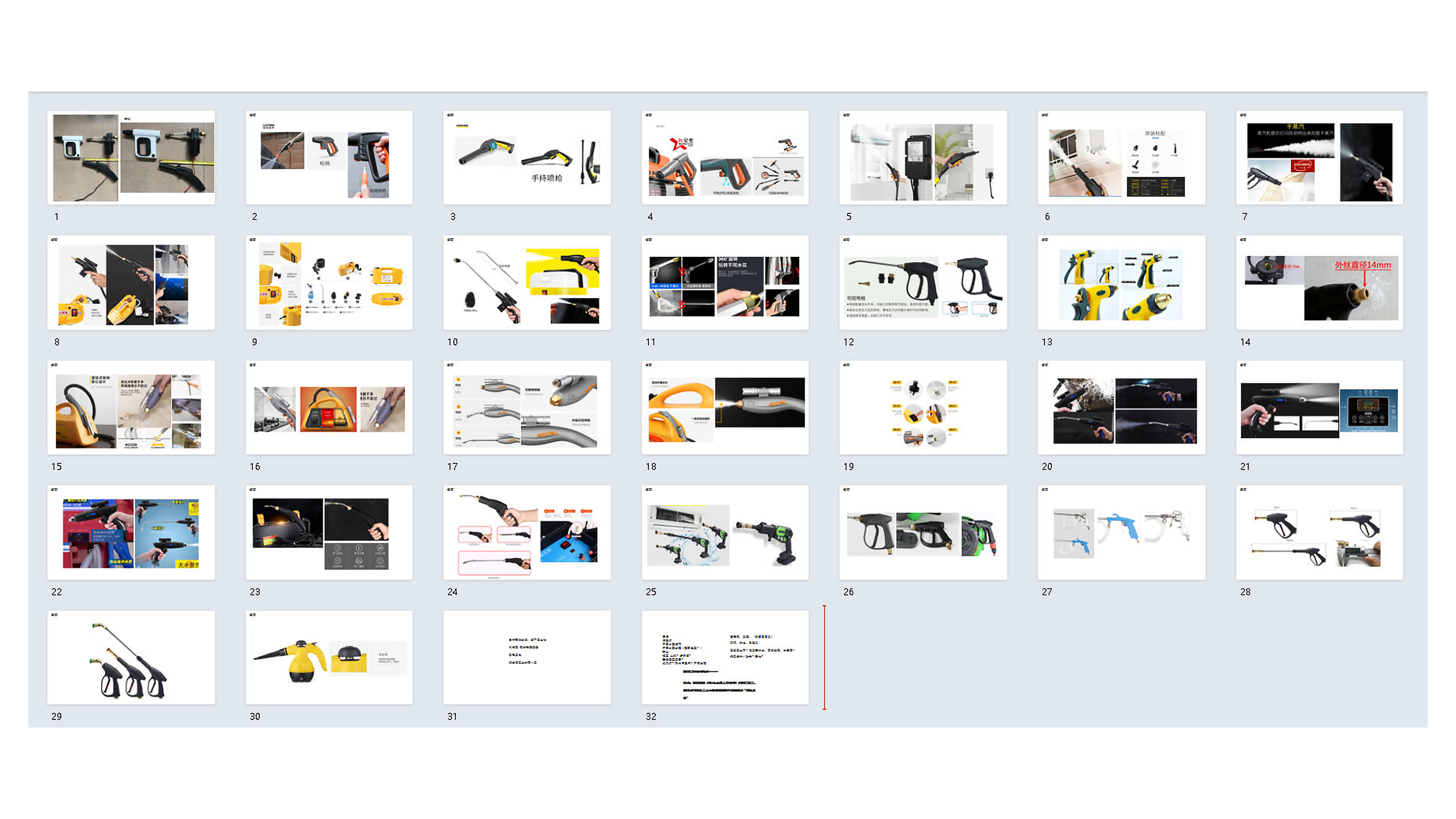 clean，steam，Design，Color contrast，Light luxury，Minimalist，practical aesthetics，human-computer interaction，