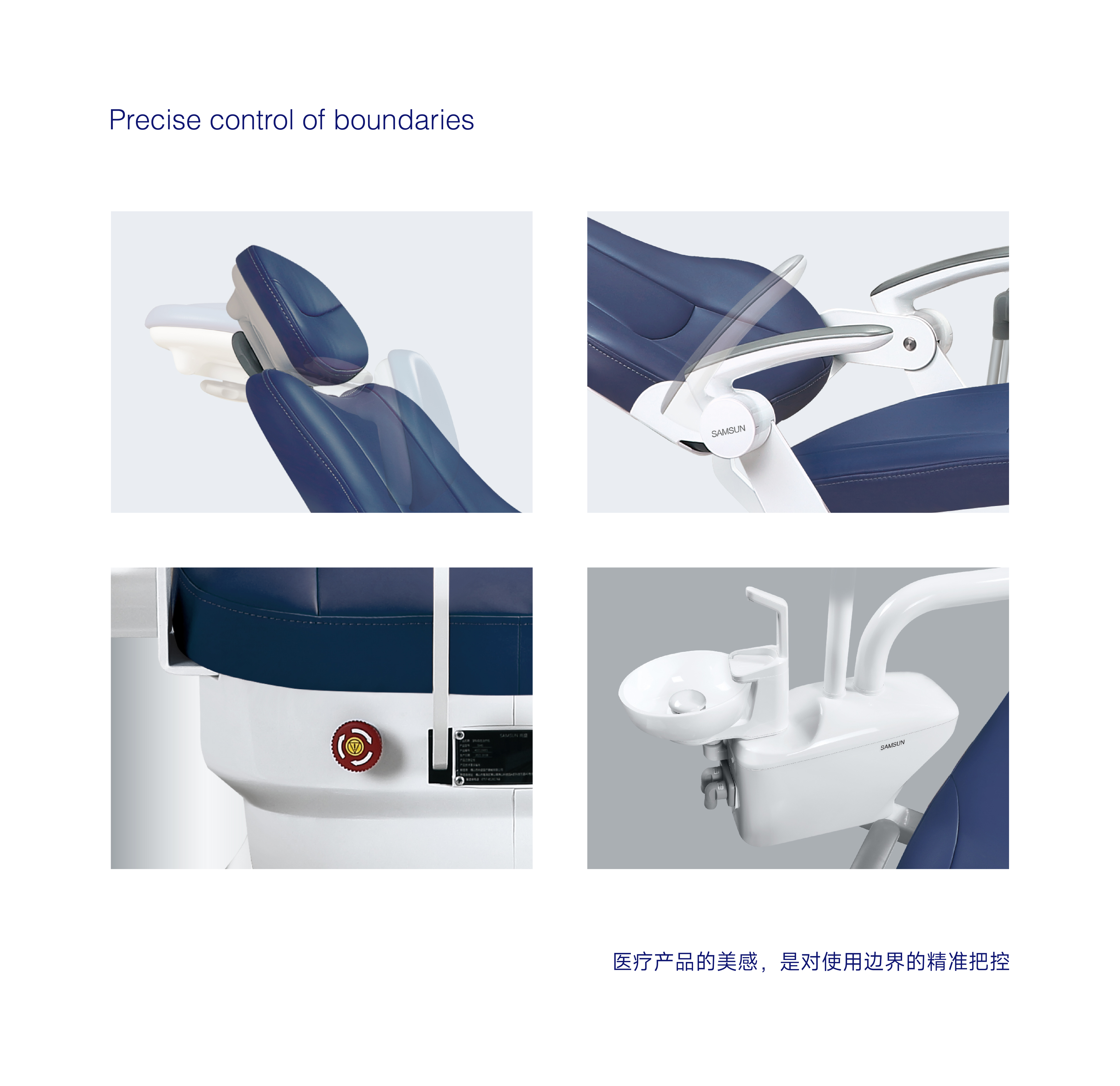 Stomatology Department，Dental chair，industrial design，product design，medical apparatus and instruments，Medical products，Health care，