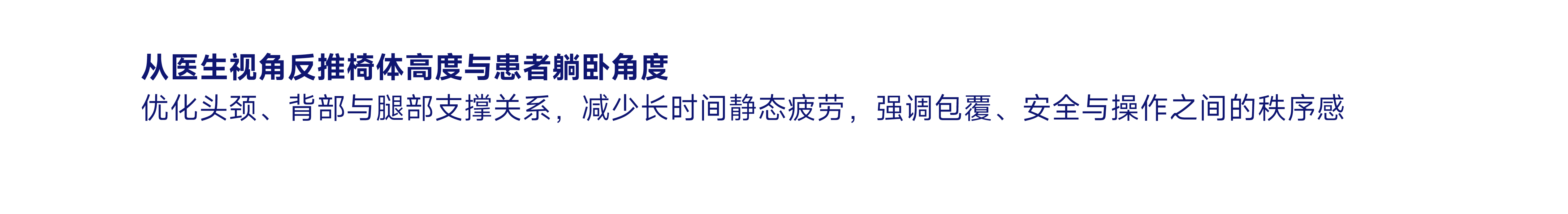 Stomatology Department，Dental chair，industrial design，product design，medical apparatus and instruments，Medical products，Health care，