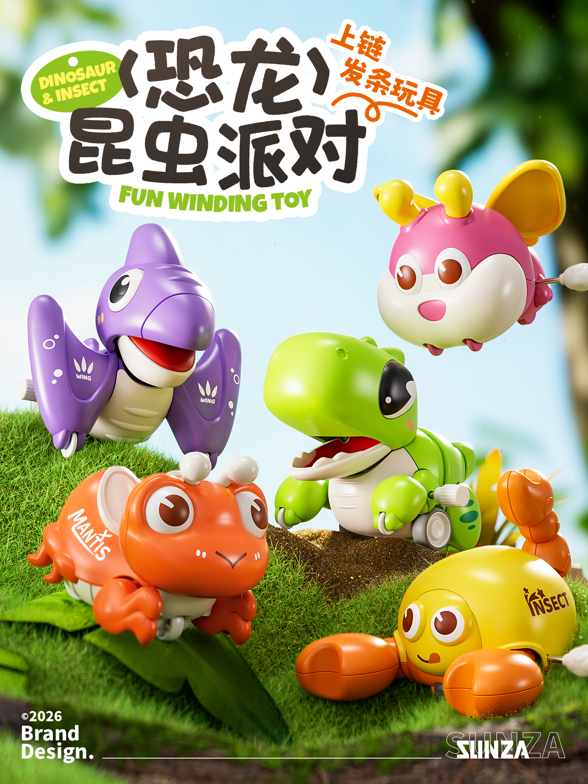 Insect Toys，product design，C4D modeling，Toy design，Appearance design，Design concept，Original design，Creative design，