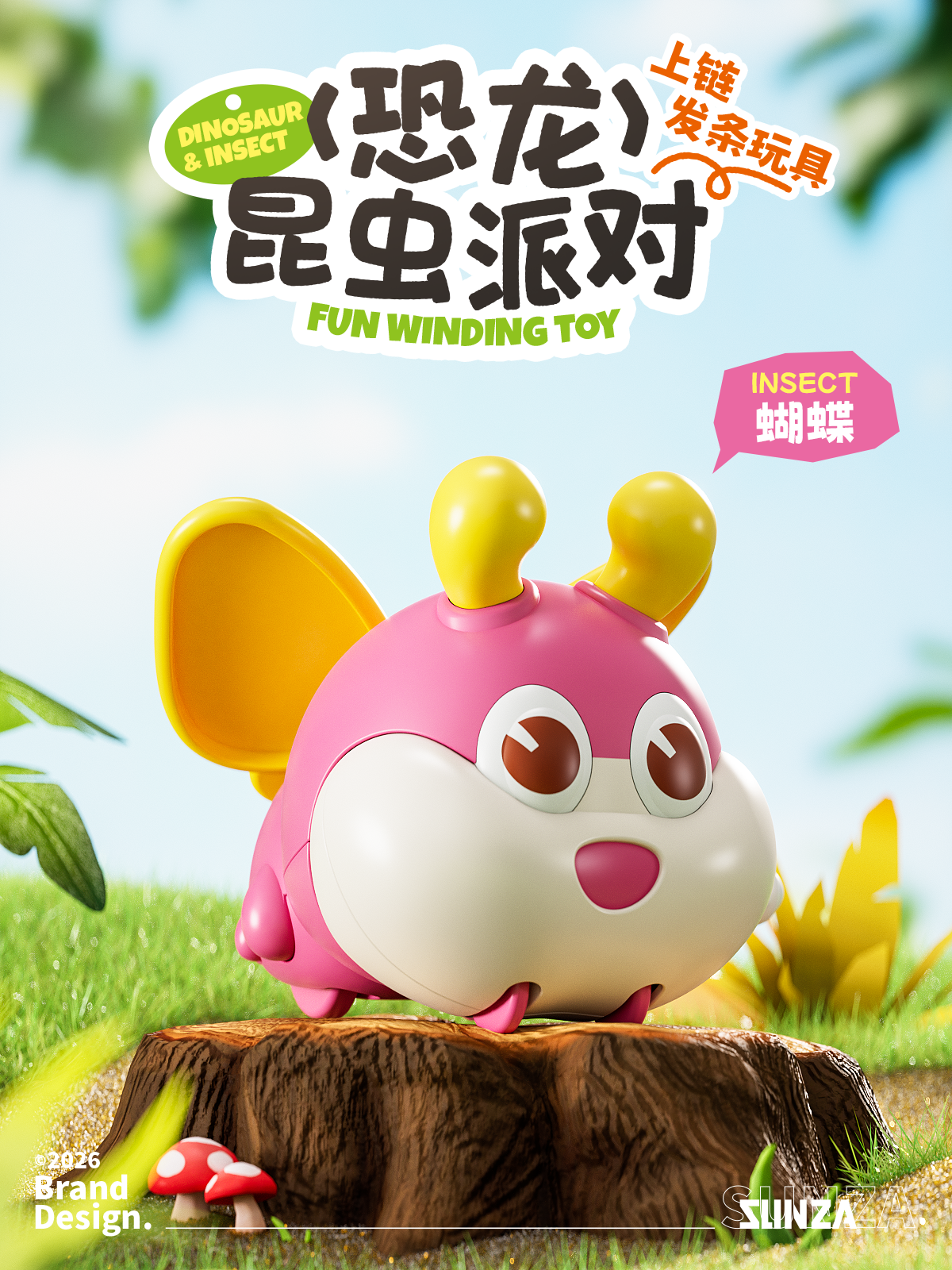 Insect Toys，product design，C4D modeling，Toy design，Appearance design，Design concept，Original design，Creative design，