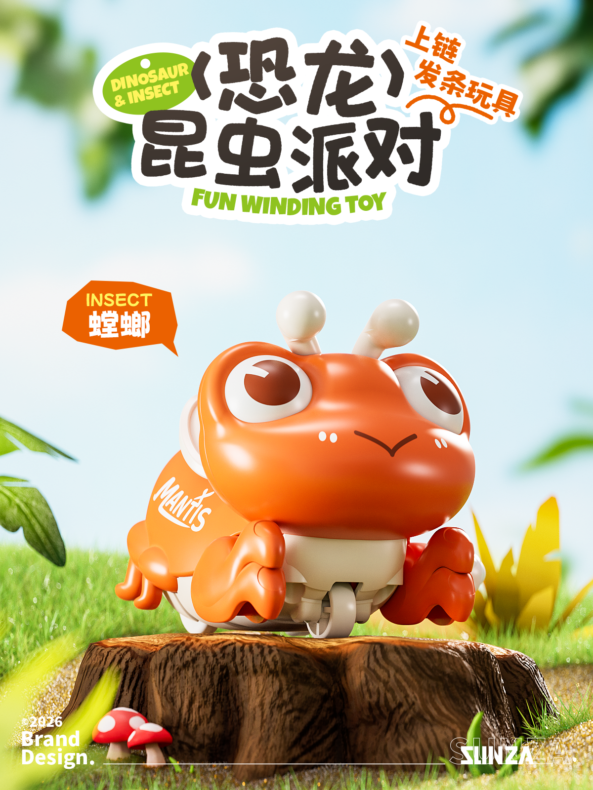 Insect Toys，product design，C4D modeling，Toy design，Appearance design，Design concept，Original design，Creative design，