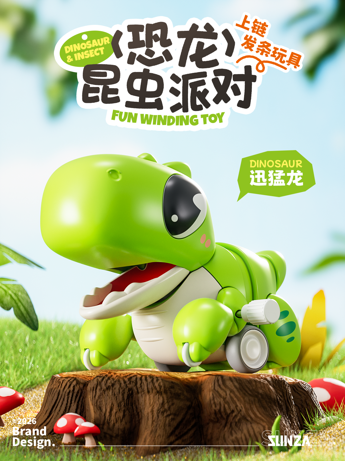 Insect Toys，product design，C4D modeling，Toy design，Appearance design，Design concept，Original design，Creative design，