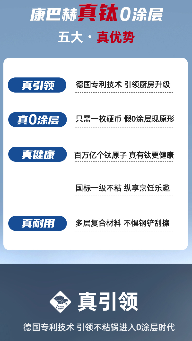 pot，Wok，non-stick cookware，Conbach，Design，cookware，New design，0 Coating，