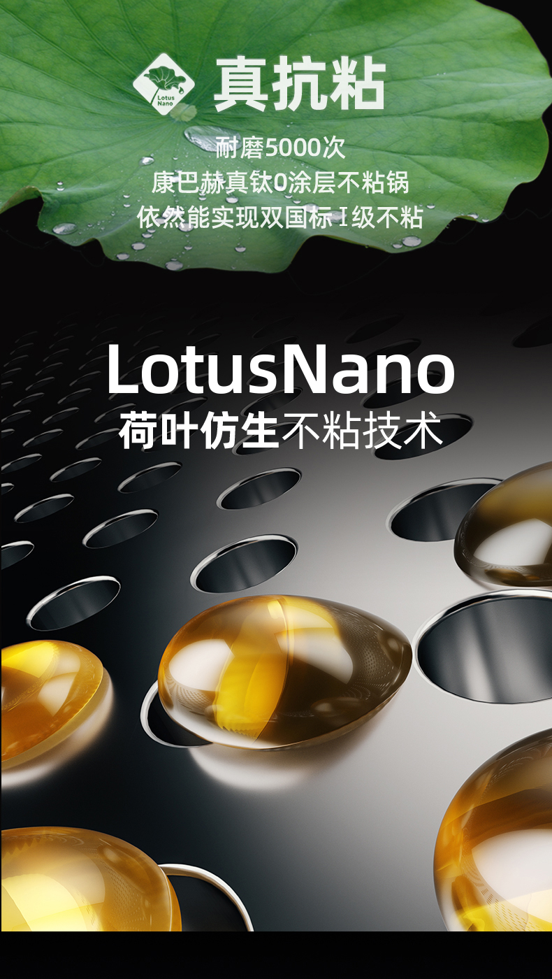 pot，Wok，non-stick cookware，Conbach，Design，cookware，New design，0 Coating，