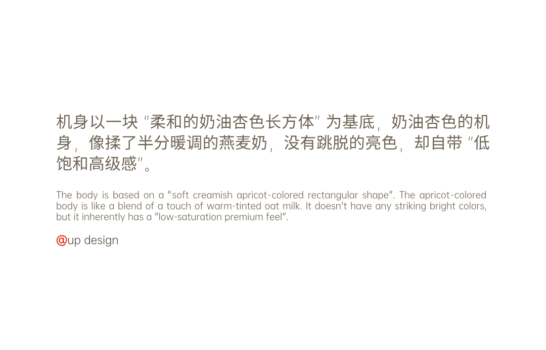 Appearance design，product design，industrial design，