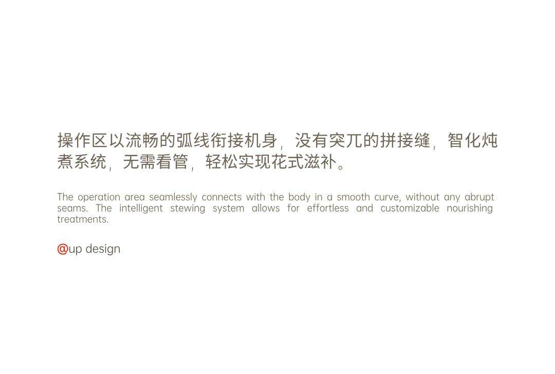 Appearance design，product design，industrial design，