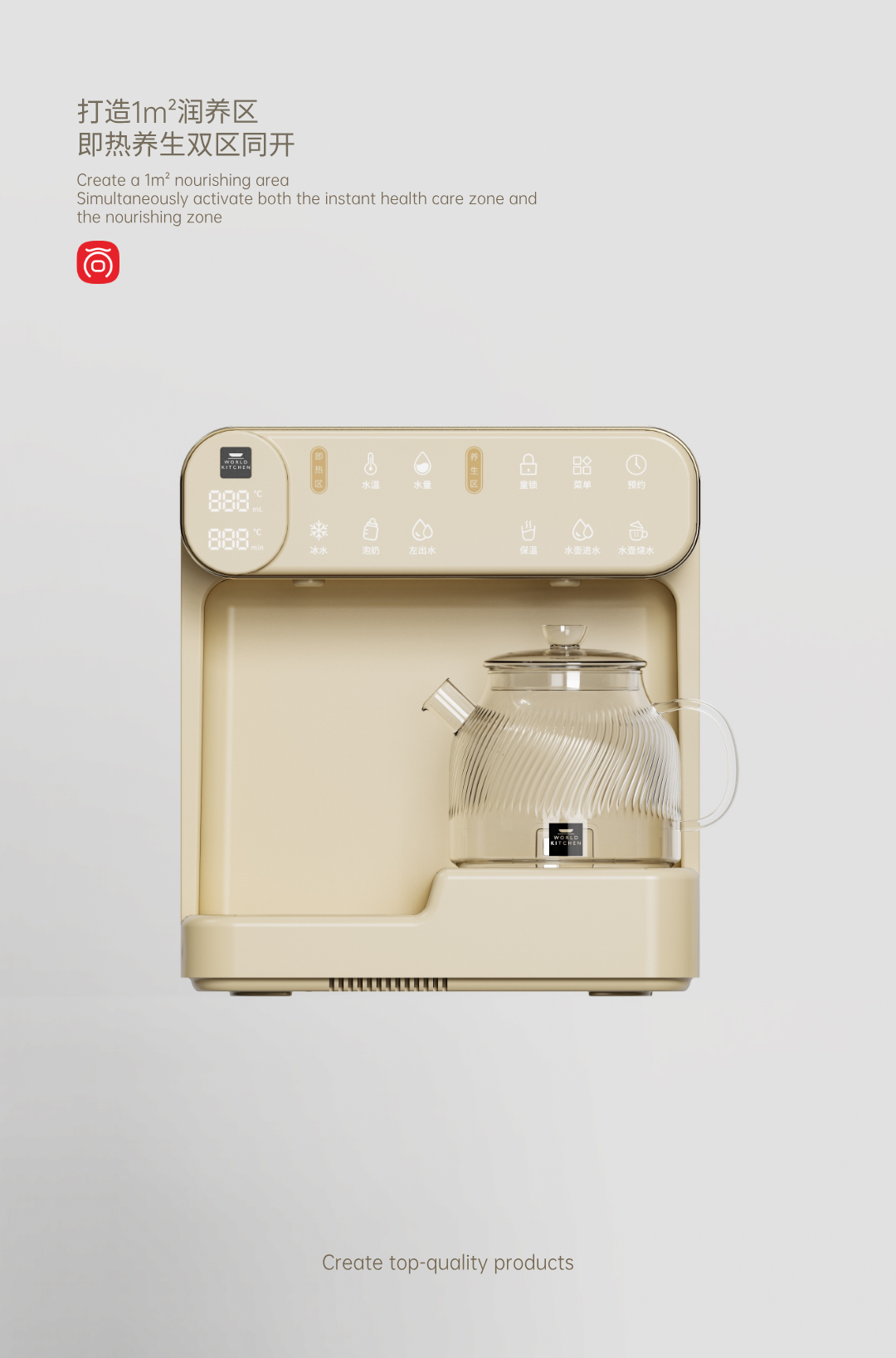 Appearance design，product design，industrial design，