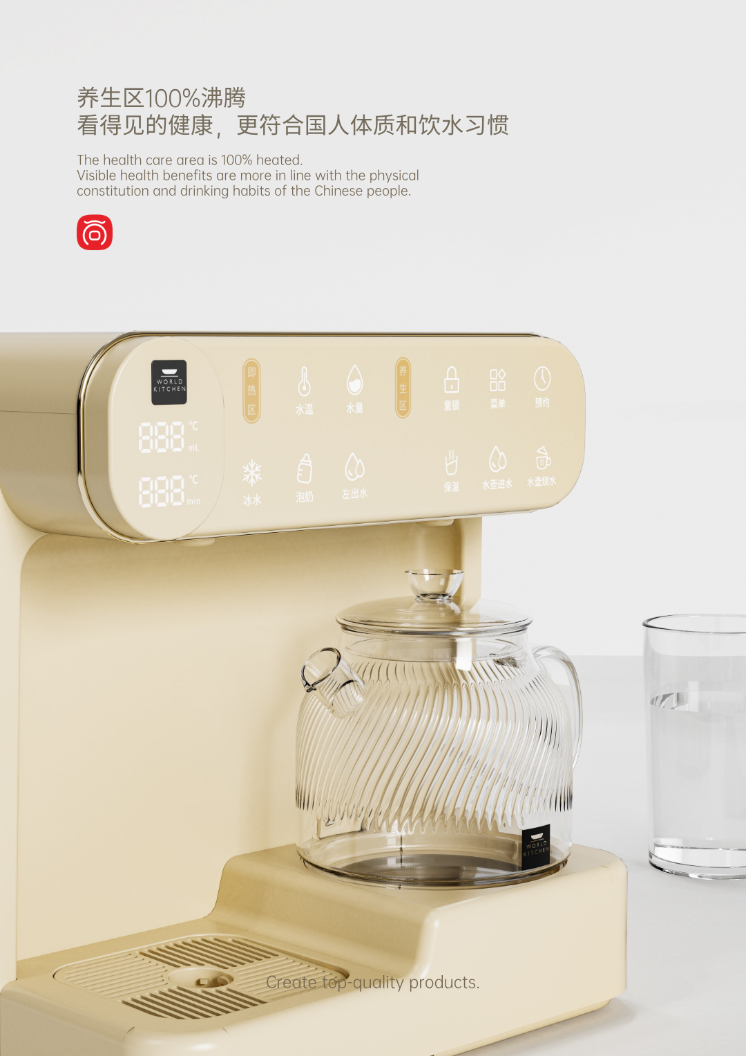 Appearance design，product design，industrial design，