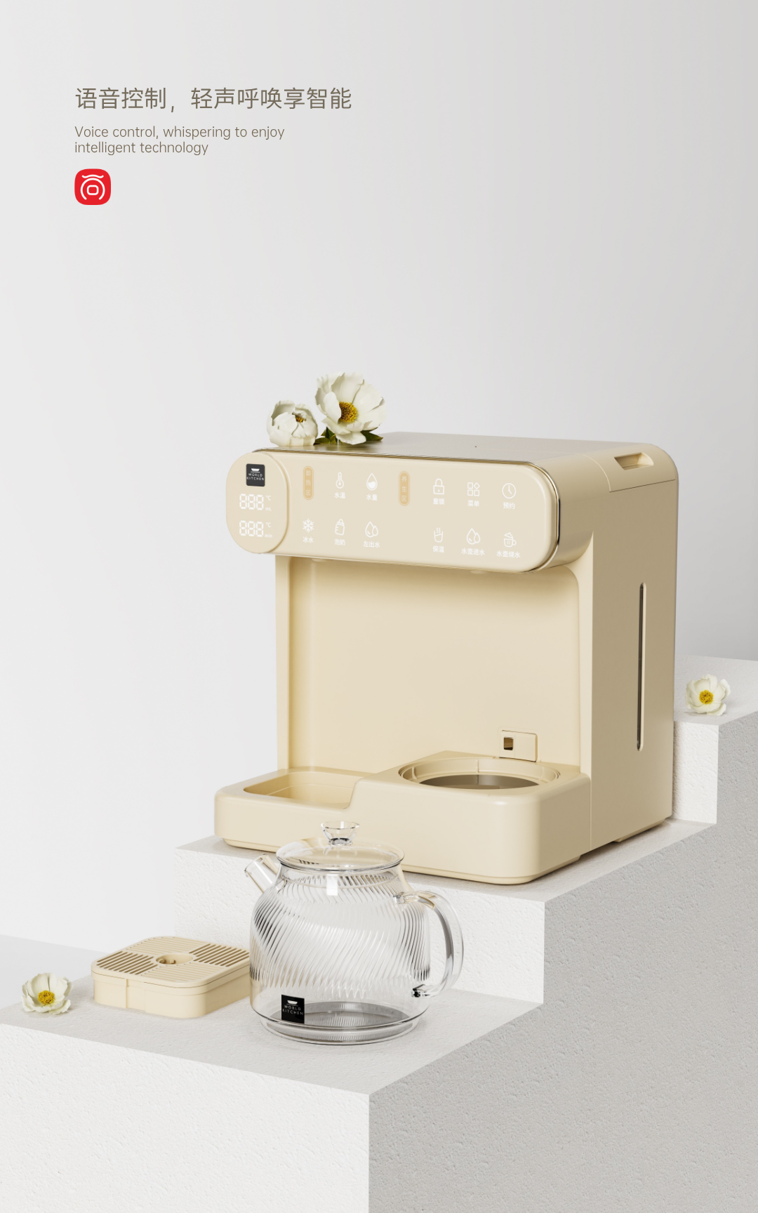 Appearance design，product design，industrial design，