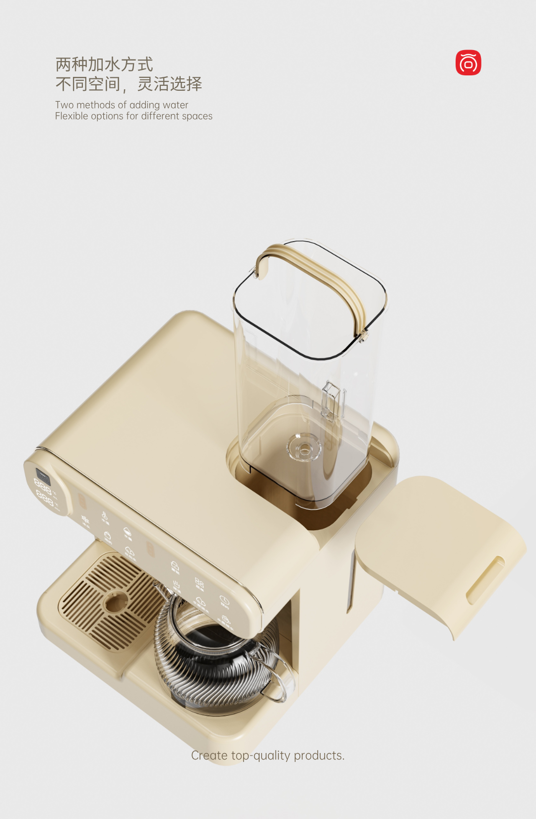 Appearance design，product design，industrial design，