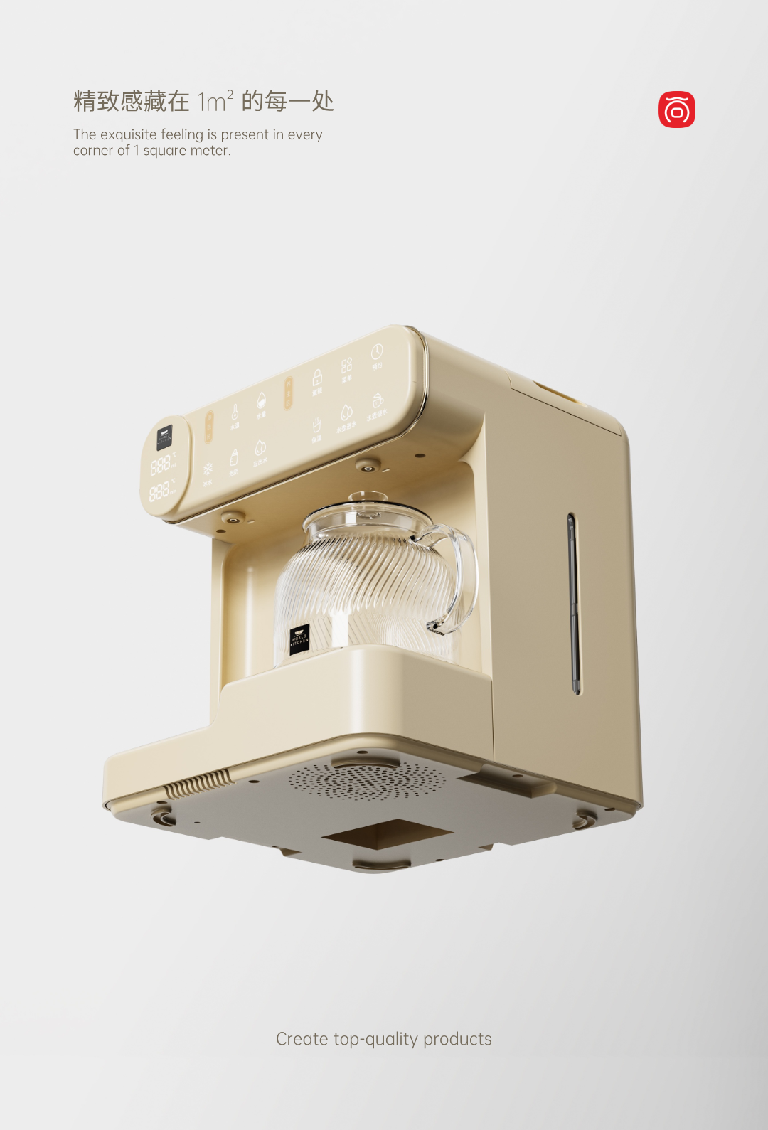 Appearance design，product design，industrial design，