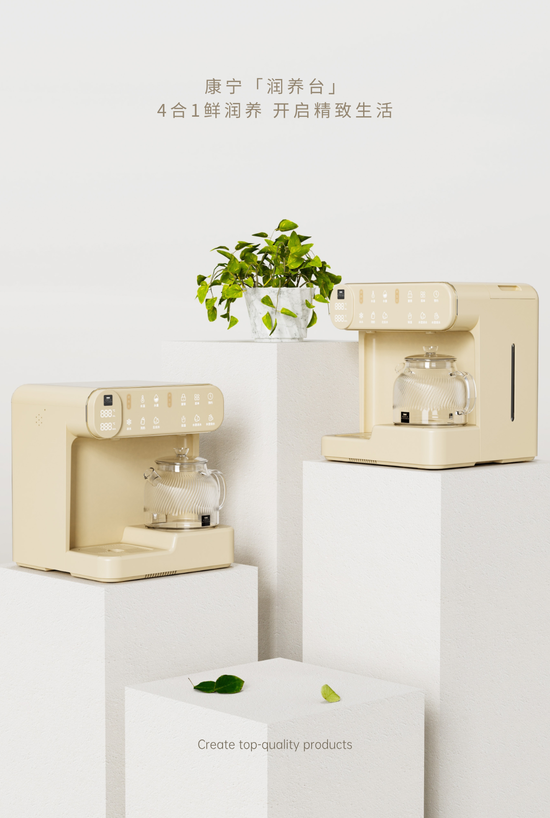 Appearance design，product design，industrial design，