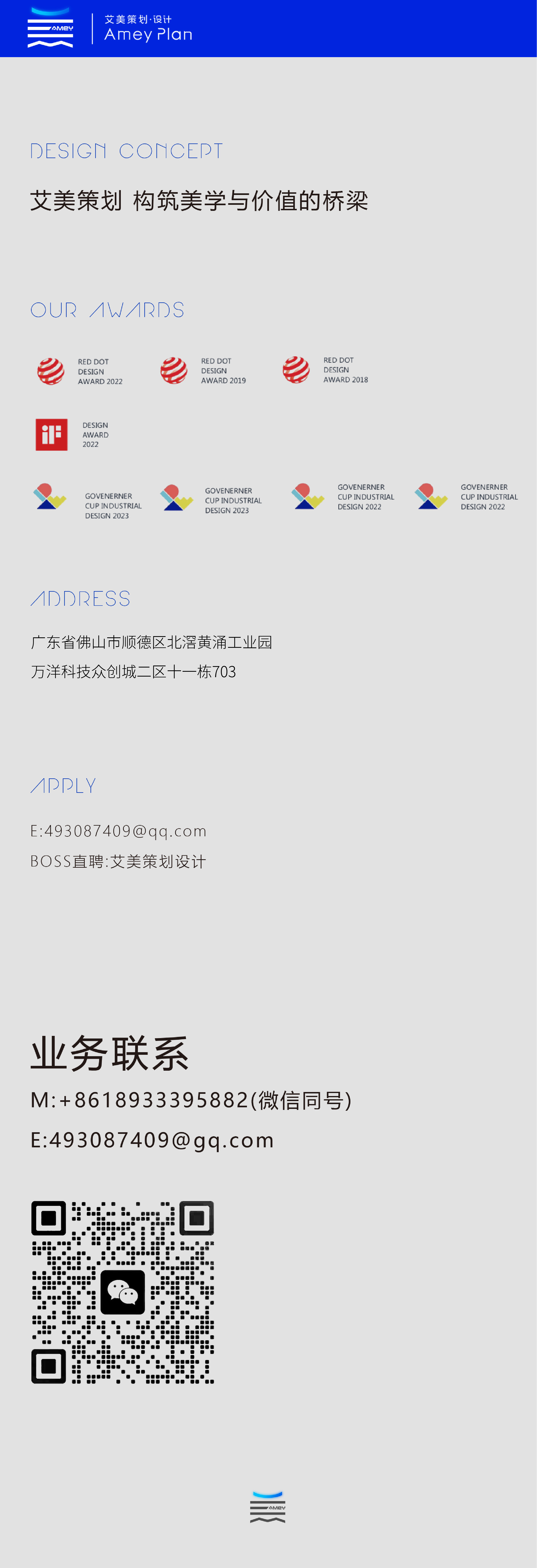 Panasonic intelligent soybean milk machine，harmonic design，Japanese Natural Aesthetics，Traditional stone grinding wisdom，Minimalist operation，Professional grinding，plain and elegant aesthetics，Healthy diet，