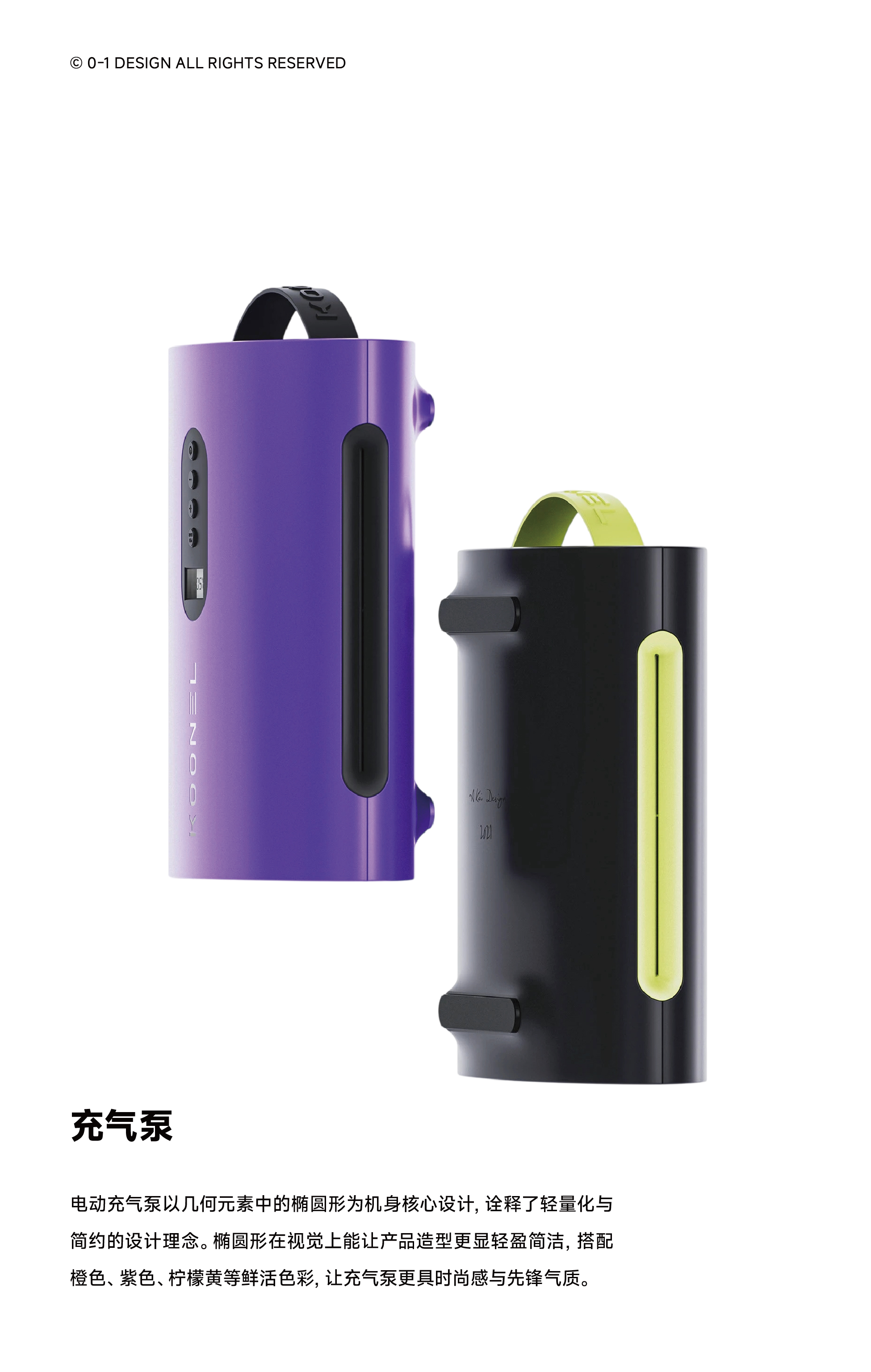 Zero-to-One Design，product design，industrial design，Visual design，