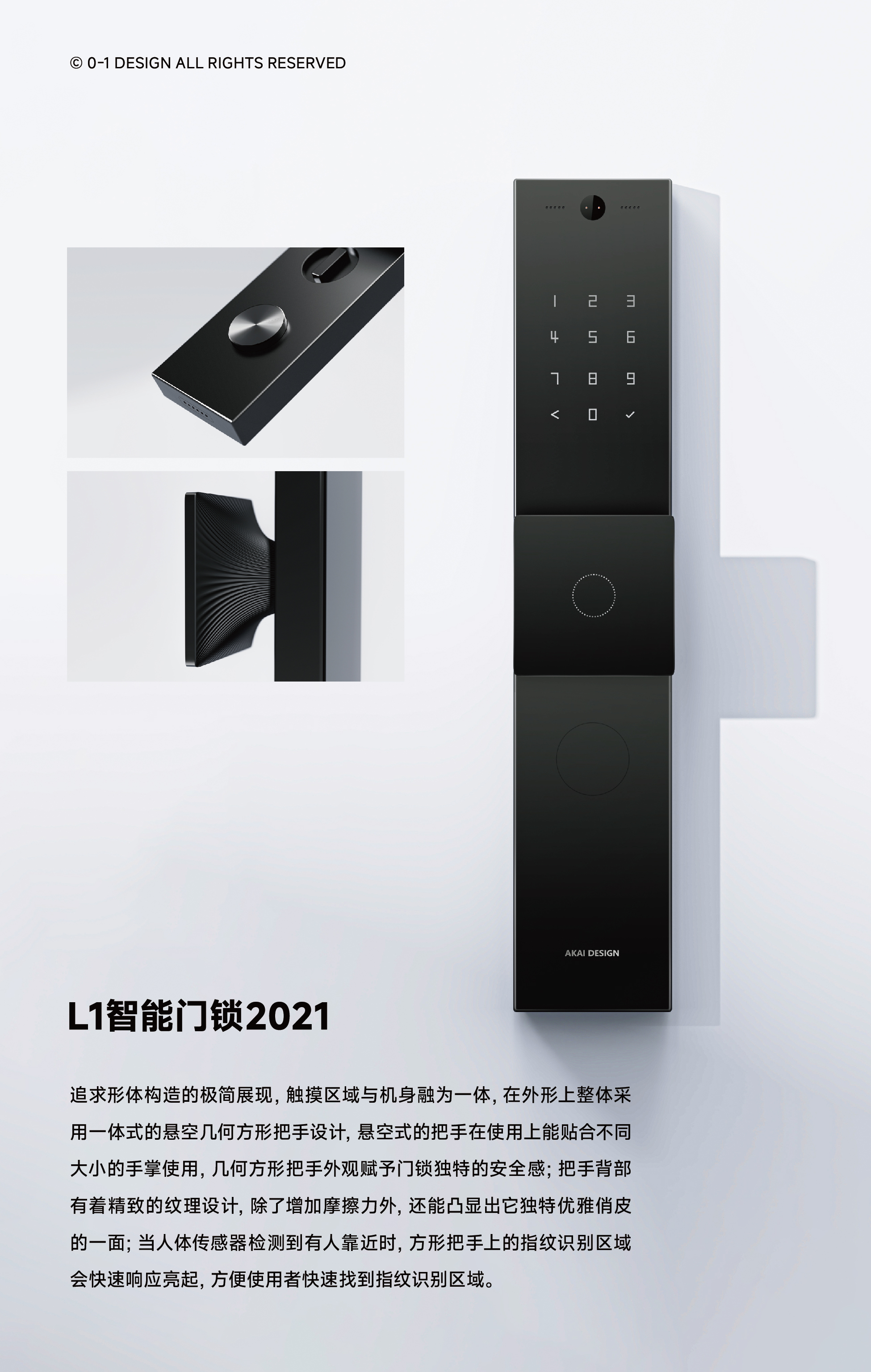 Zero-to-One Design，product design，industrial design，Visual design，